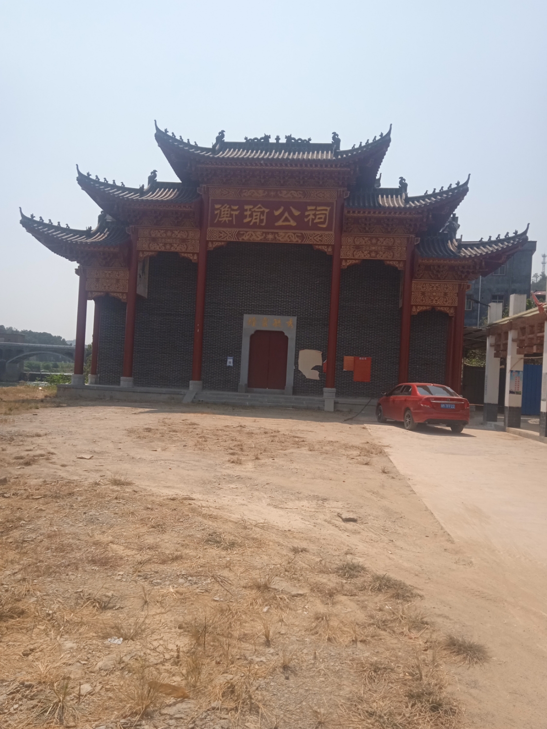 衡瑜公祠旅行图片 1