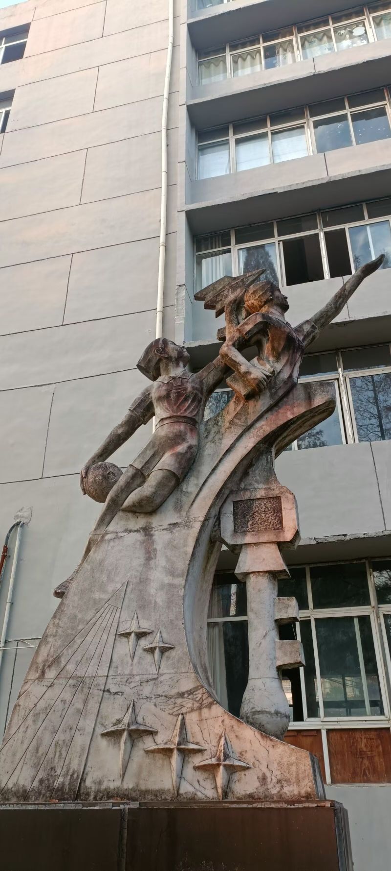 宜春市第十中学