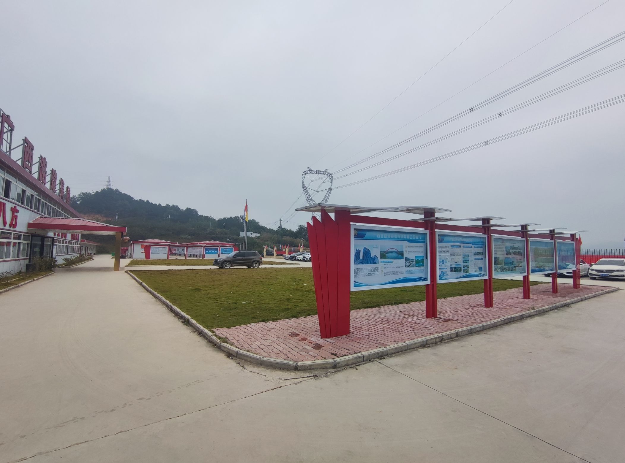 广西路建工程集团有限公司百色市南北过境线公路(百色市南环线)设计施工总承包项目经理部
