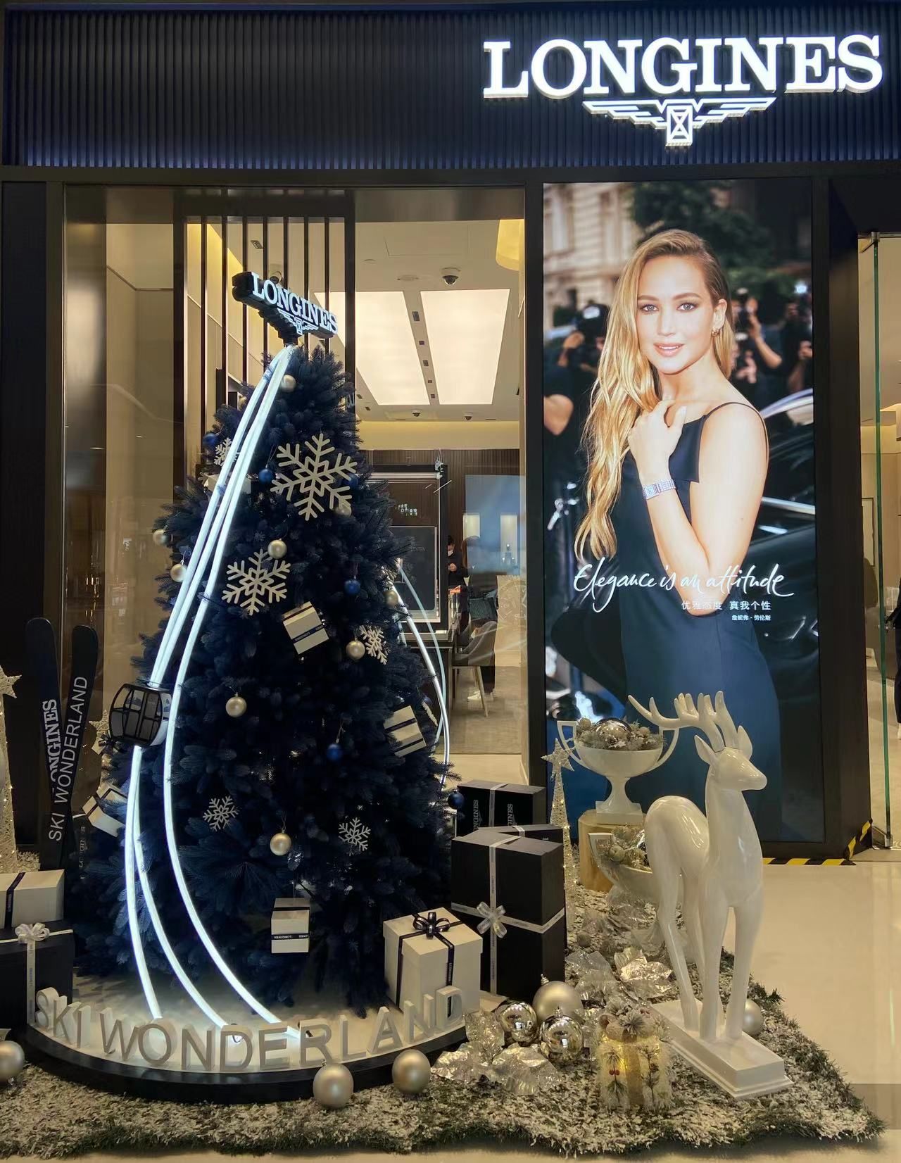 浪琴表LONGINES(成都国际金融中心1座店)