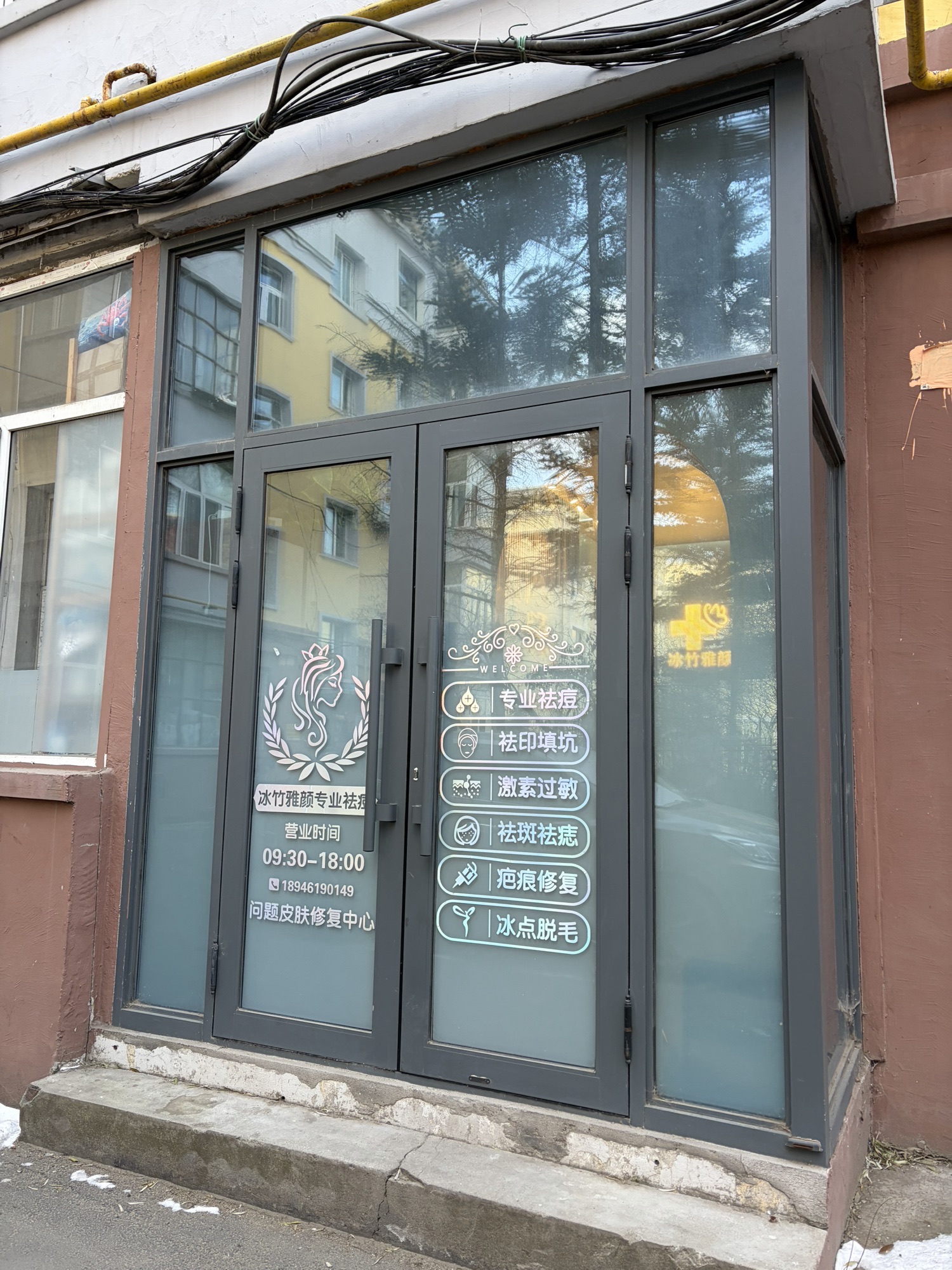 黑龙江哈尔滨市南岗区附近的美容美发店有哪些？