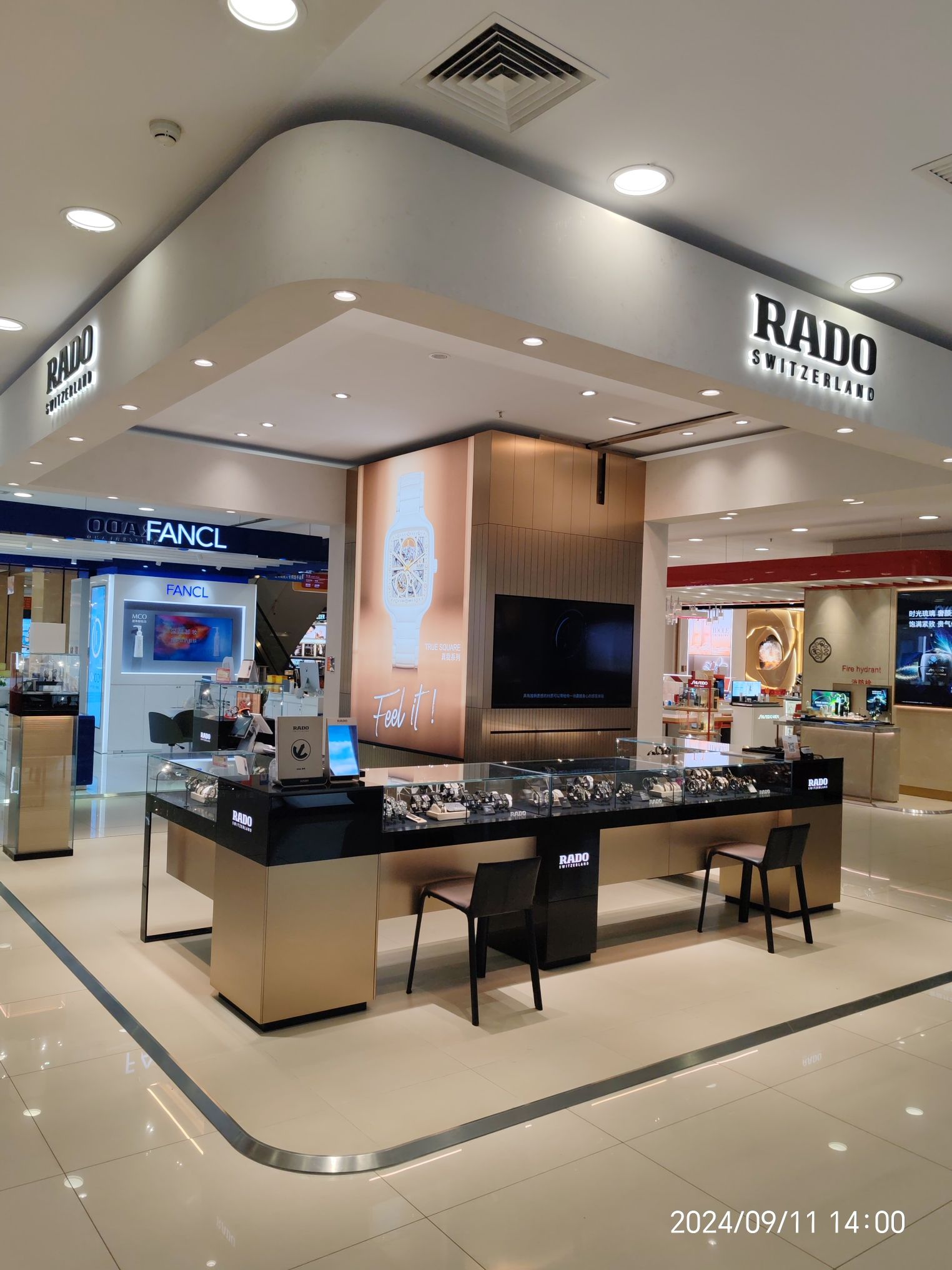 RADO瑞士雷达表(华北商厦新华路店)