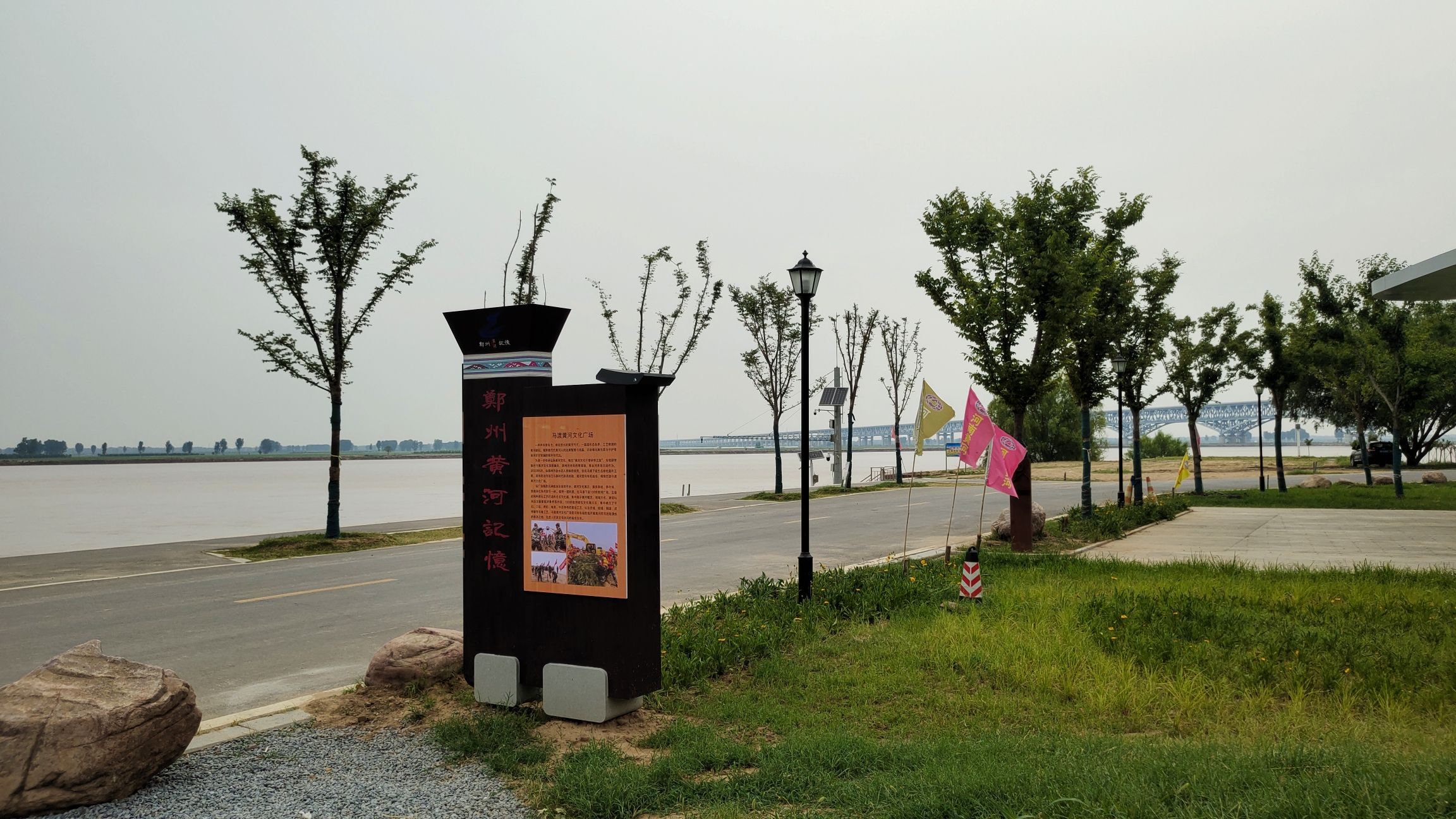 郑州金水黄河最美观景点旅行图片 2