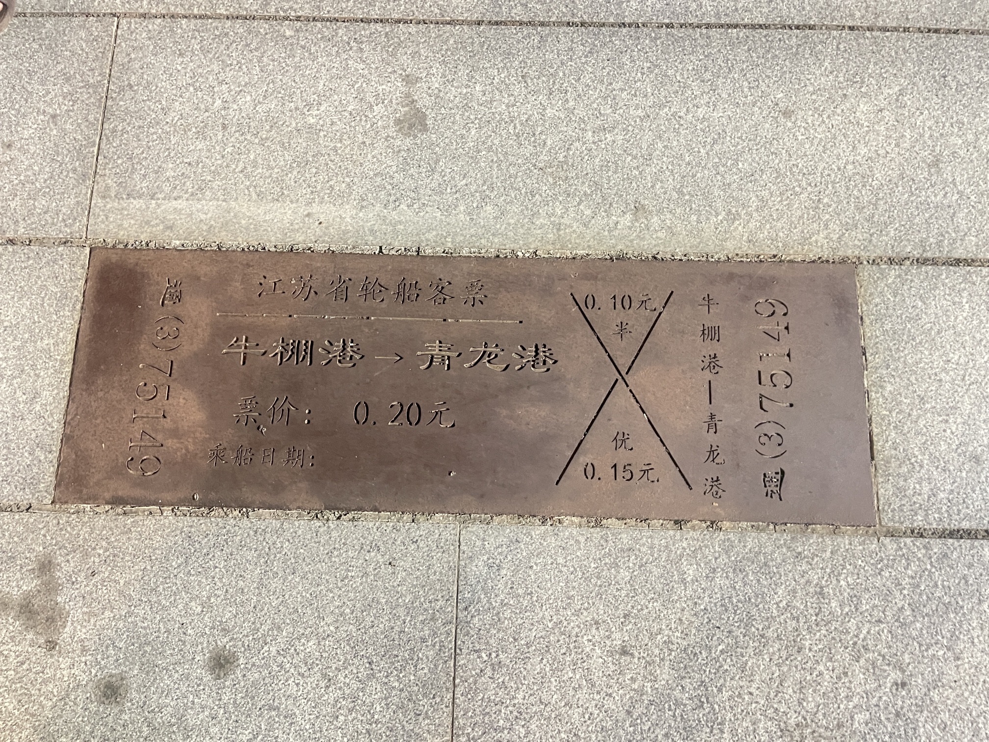 青龙港1806景区旅行图片 2