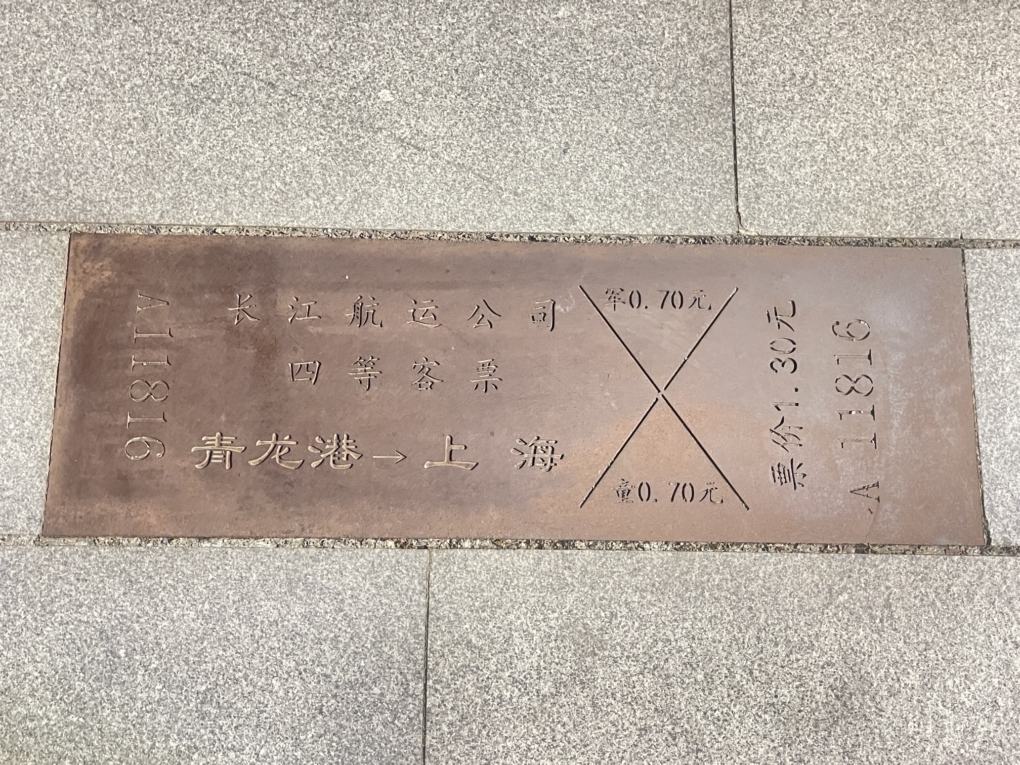 青龙港1806景区旅行图片 3