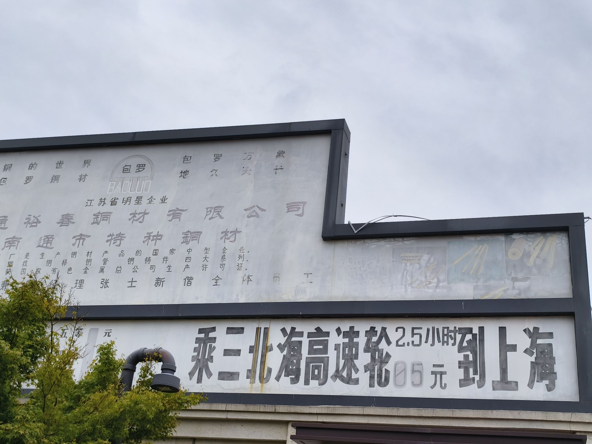 青龙港1806景区旅行图片 1