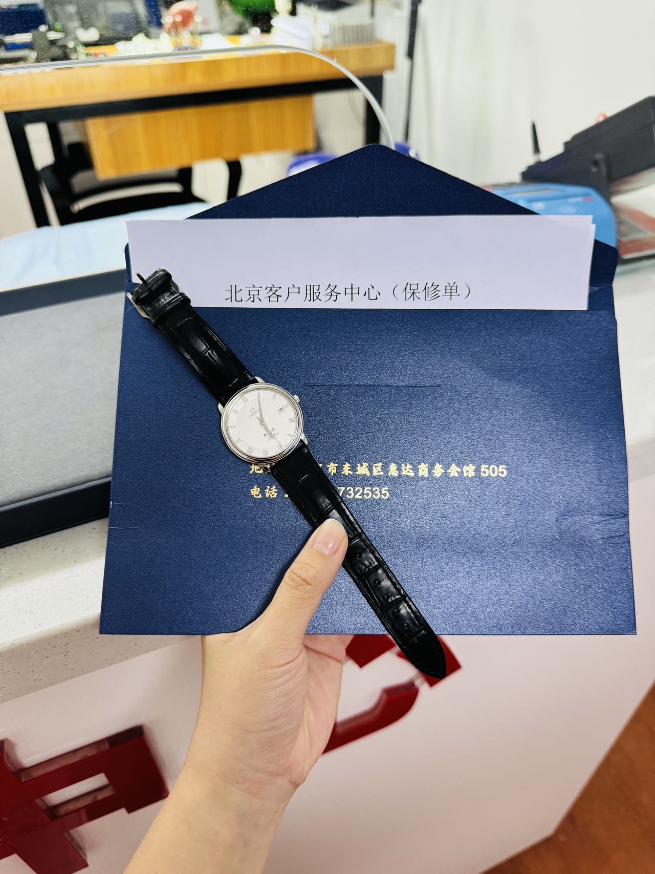 北京手表维修服务中心
