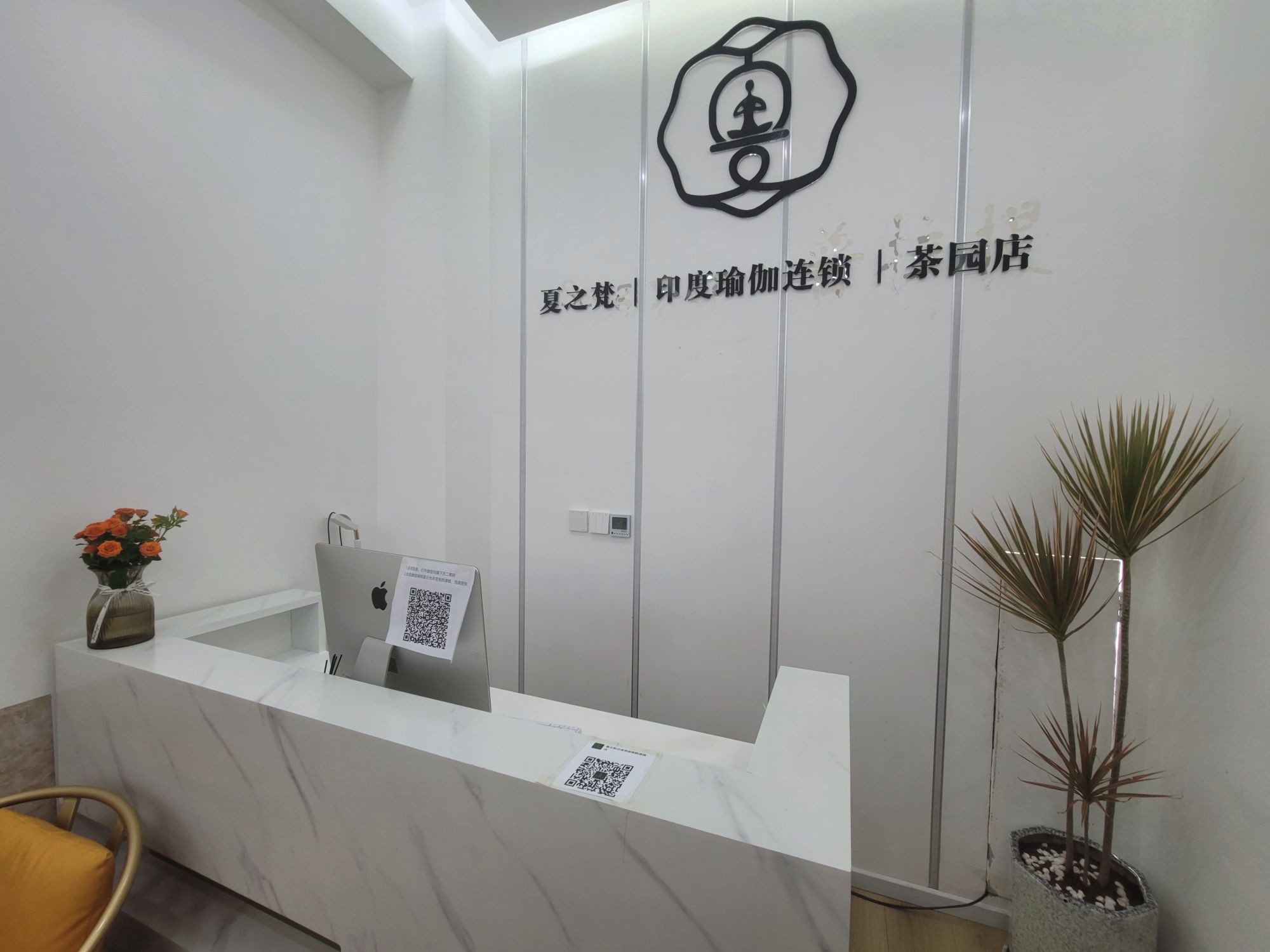 场地封面-夏之梵