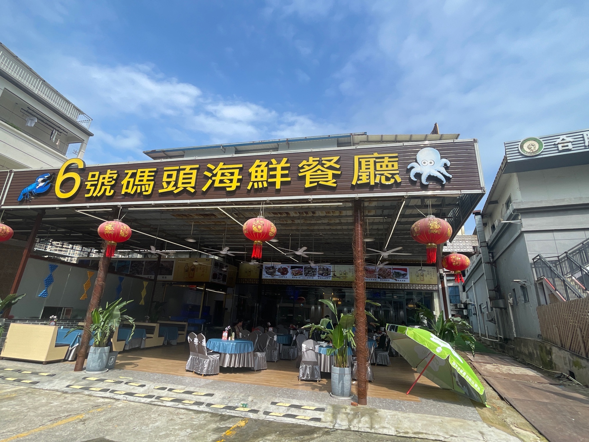 6号码头海鲜餐厅(大亚湾十里银滩小径湾美食店)