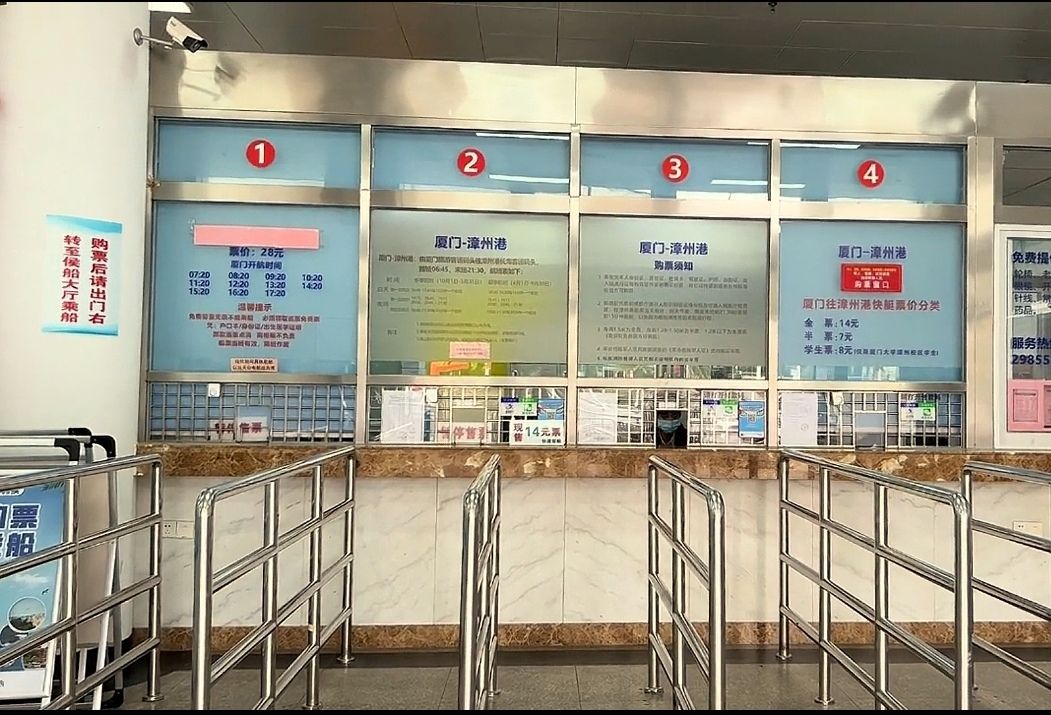 厦门旅游客运码头游客中心