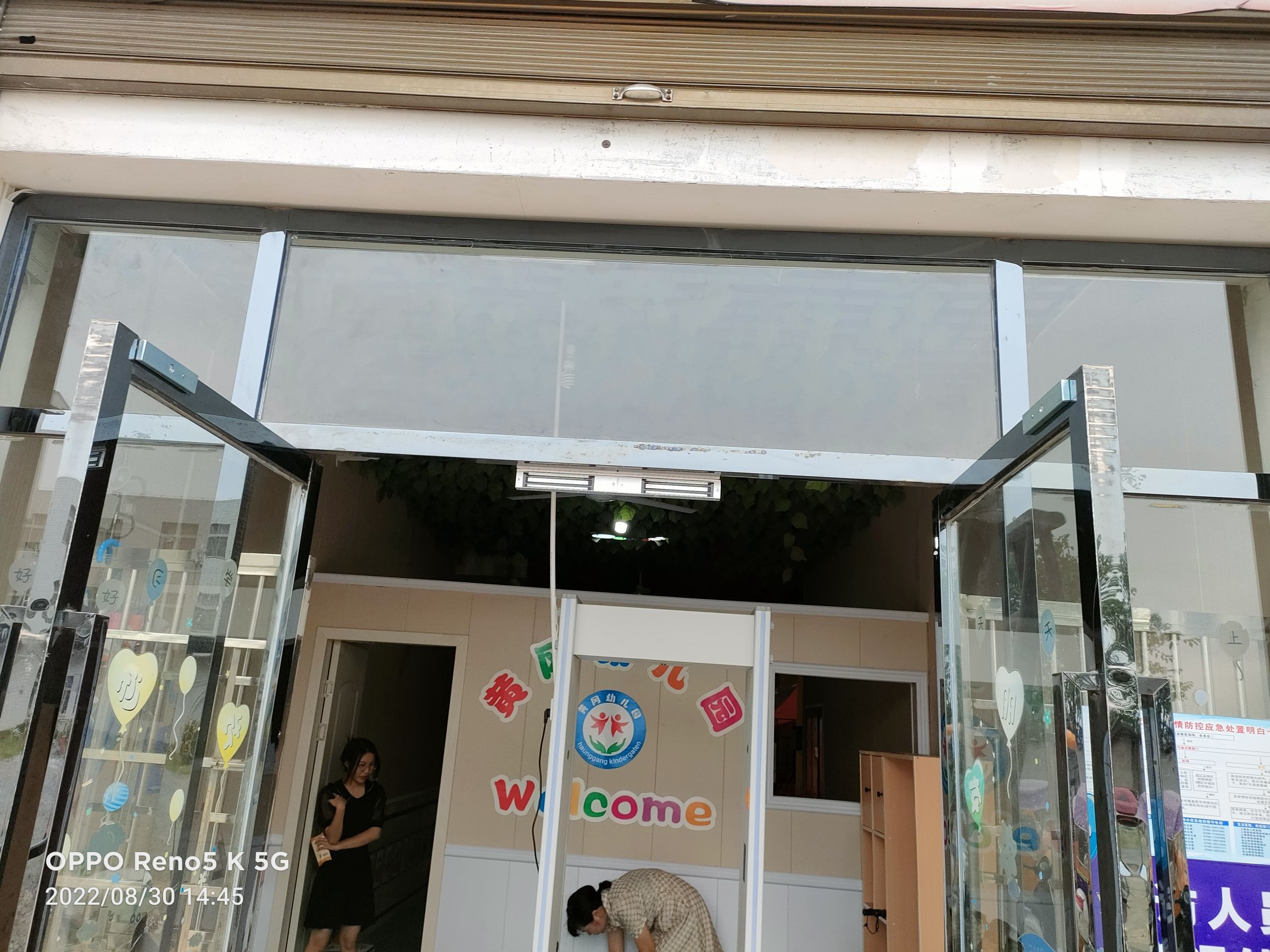 黄冈幼儿园的第1张图片的图片资料