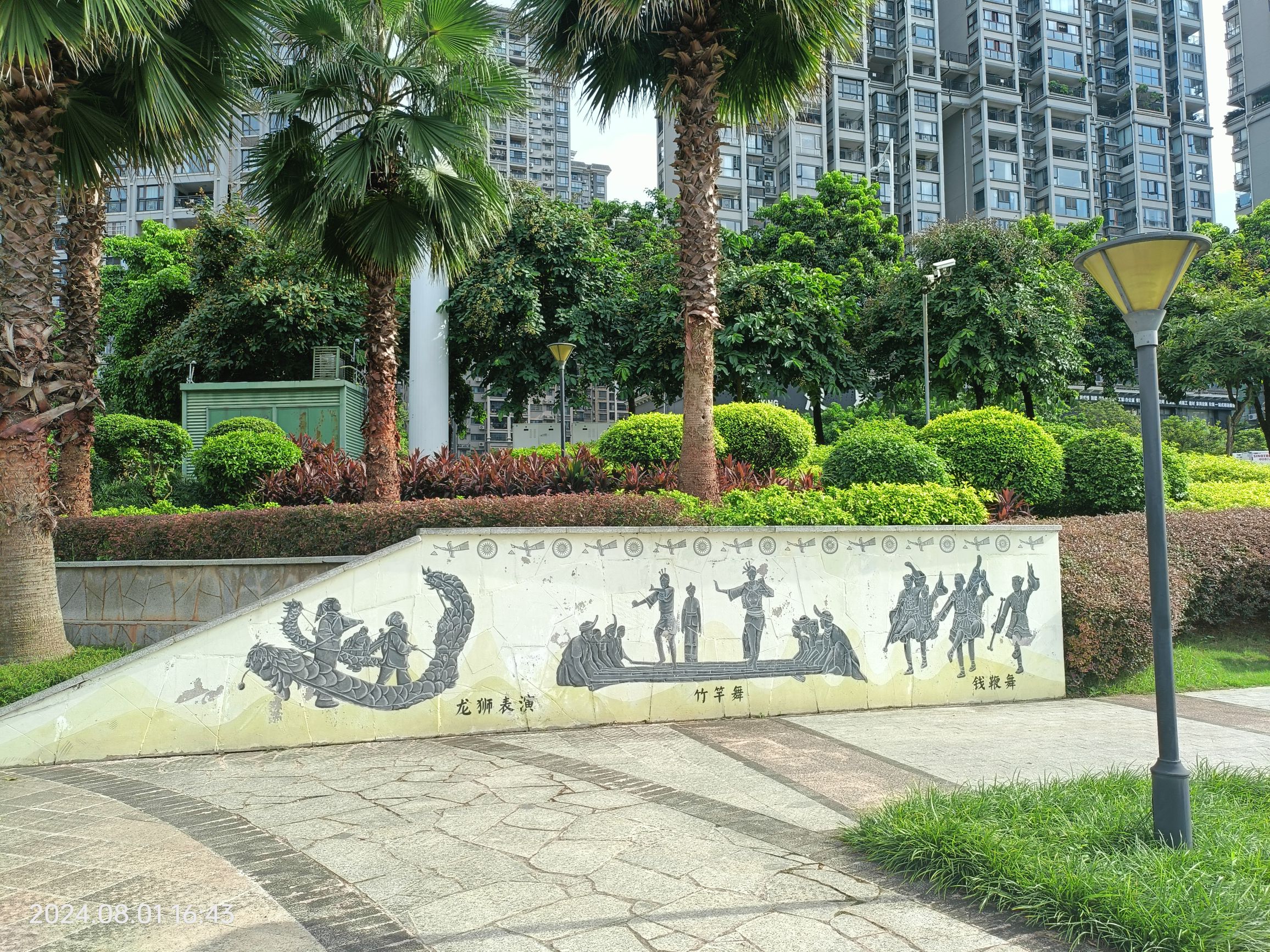 铸牢中华民族共同体意识主题公园旅行图片 2