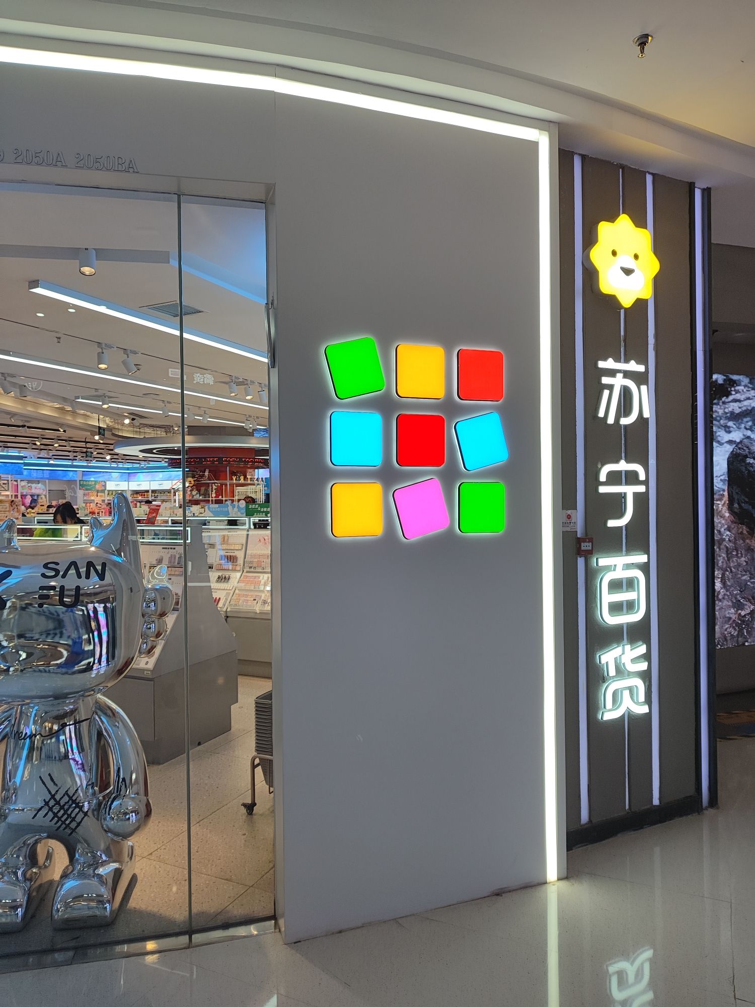 李宁(太原龙湖万达广场店)