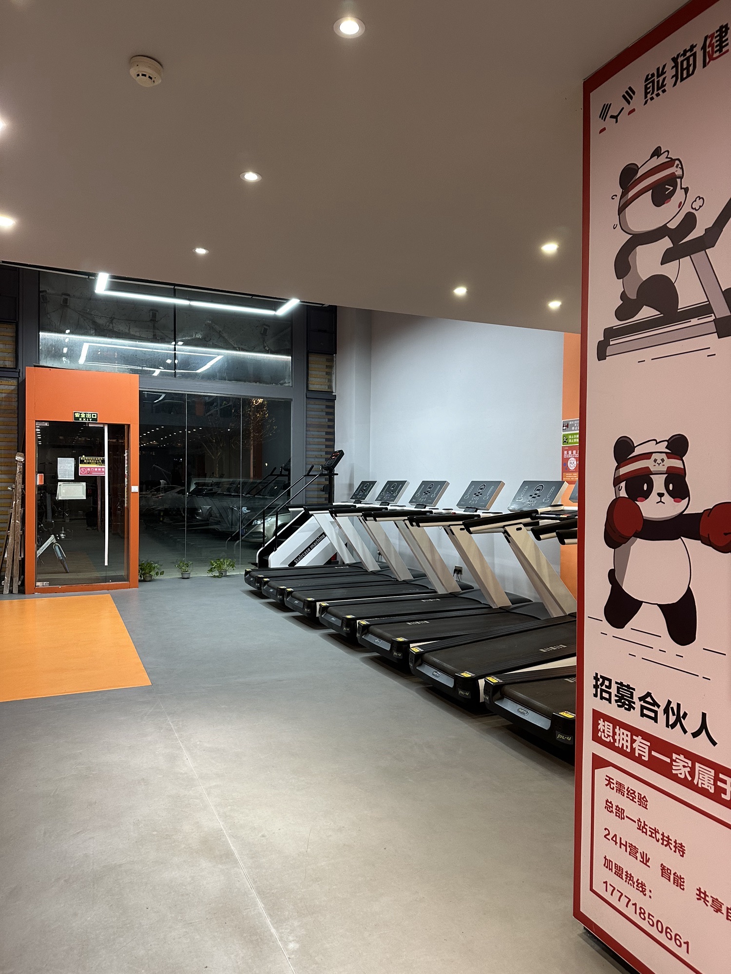 场地封面-熊猫健身(菩提苑店)