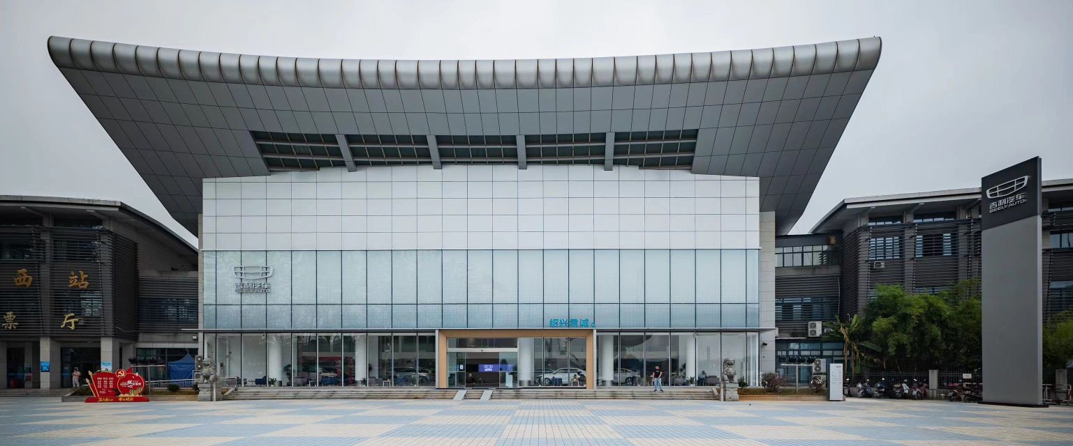 绍兴市君诚汽车销售服务有限公司