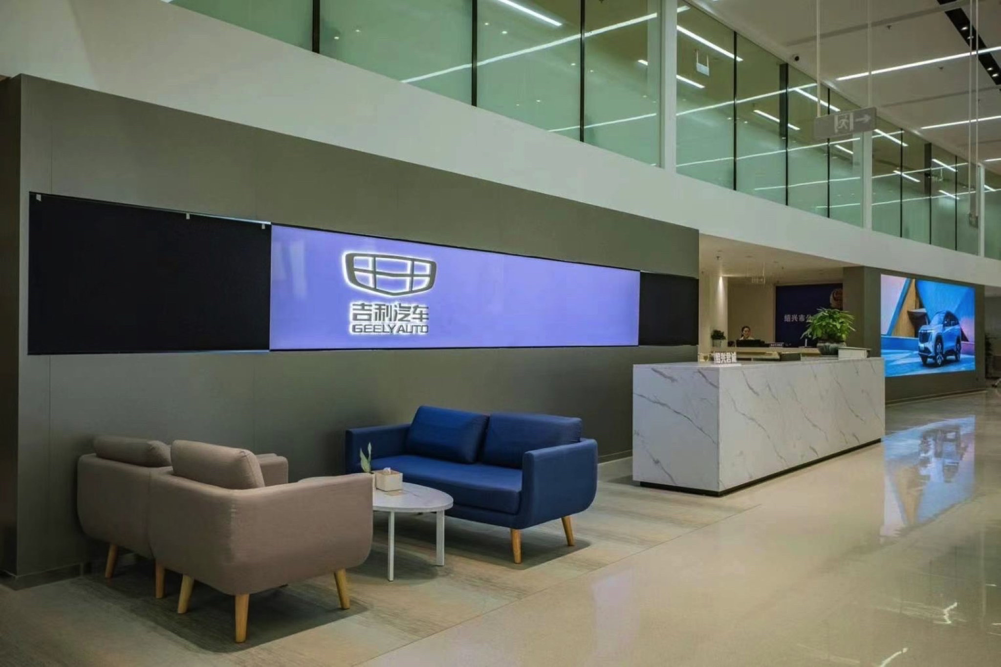 绍兴市君诚汽车销售服务有限公司