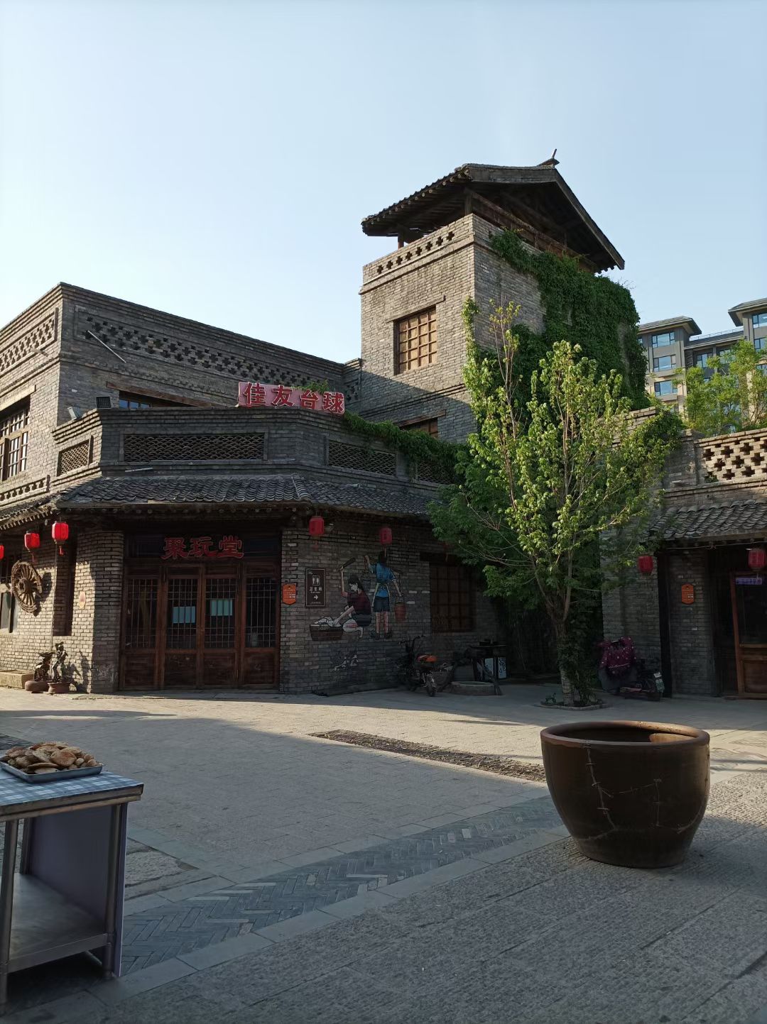 尚禾源·乡情古镇旅行图片 3
