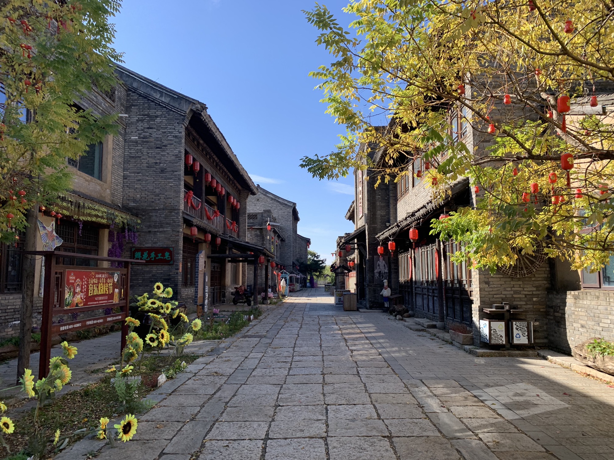 尚禾源·乡情古镇旅行图片 2