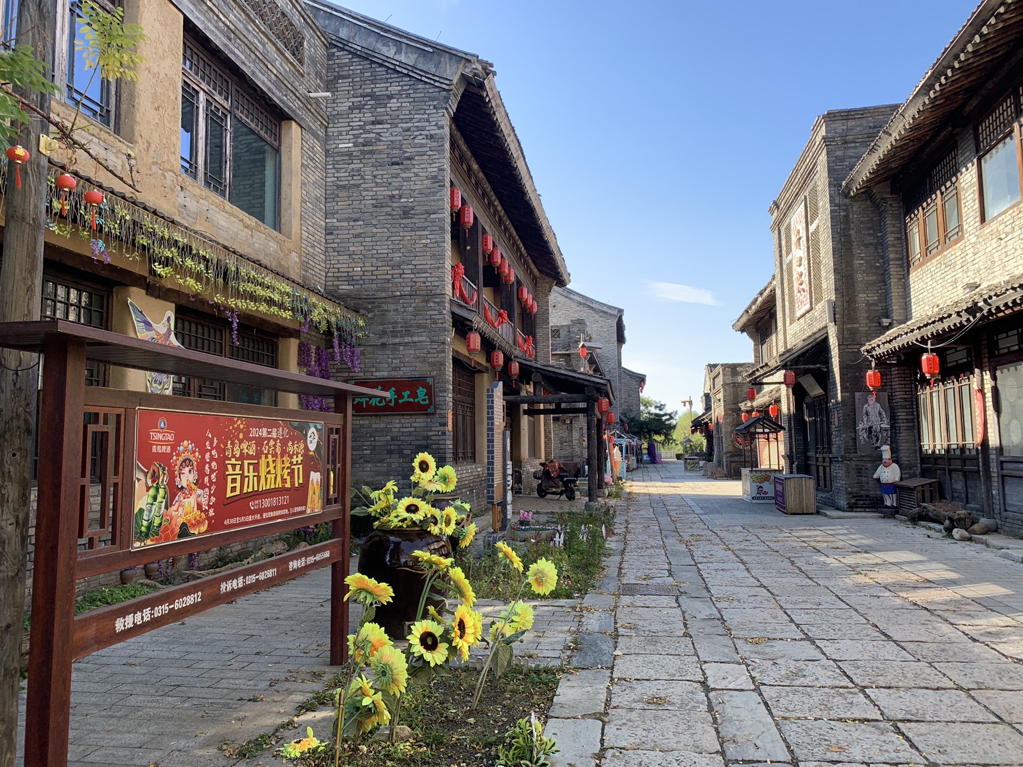 尚禾源·乡情古镇旅行图片 3