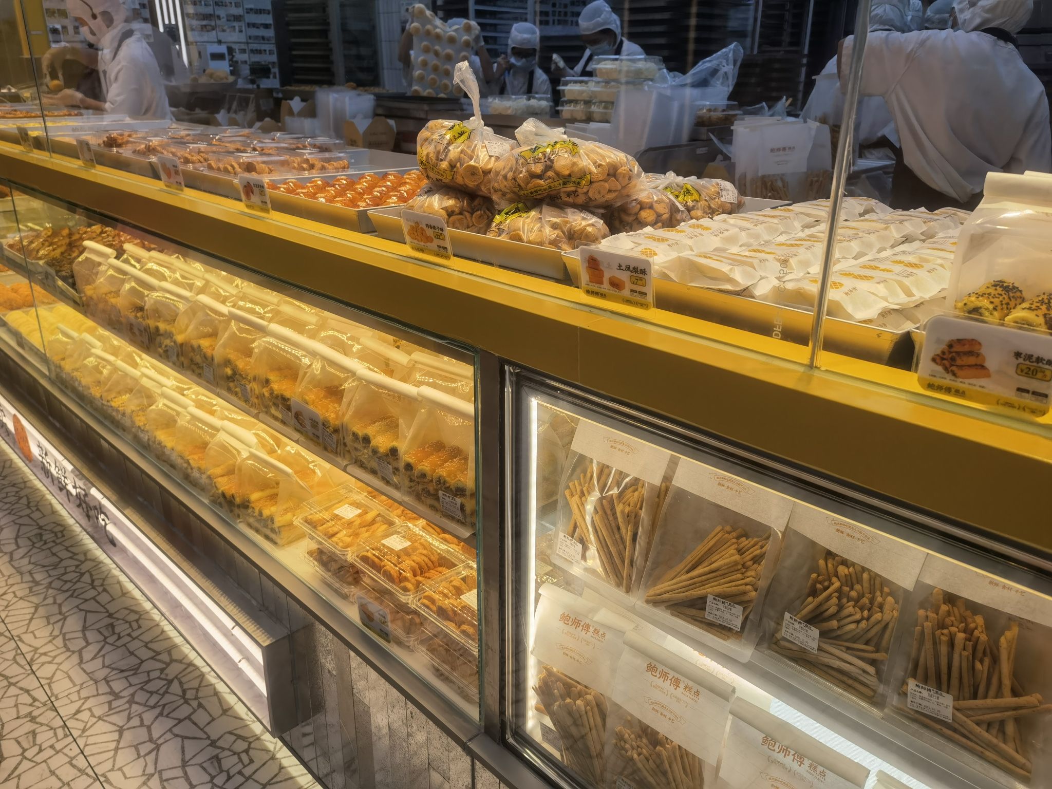 鲍师傅糕点(宝龙一城店)