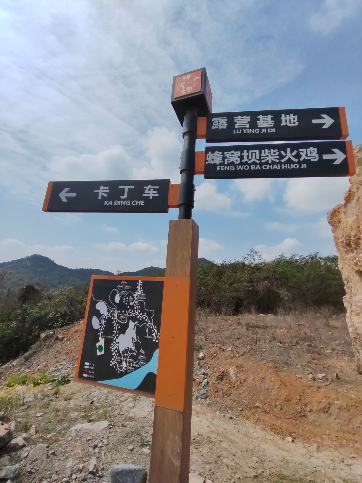 大茅峡古道旅行图片 1