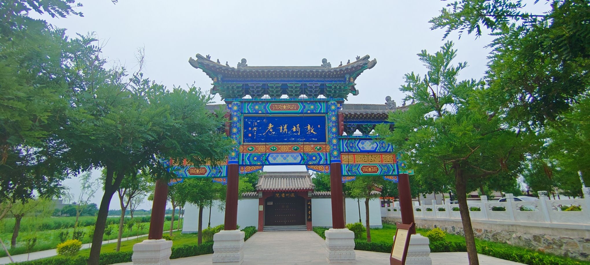 河间文庙旅行图片 1
