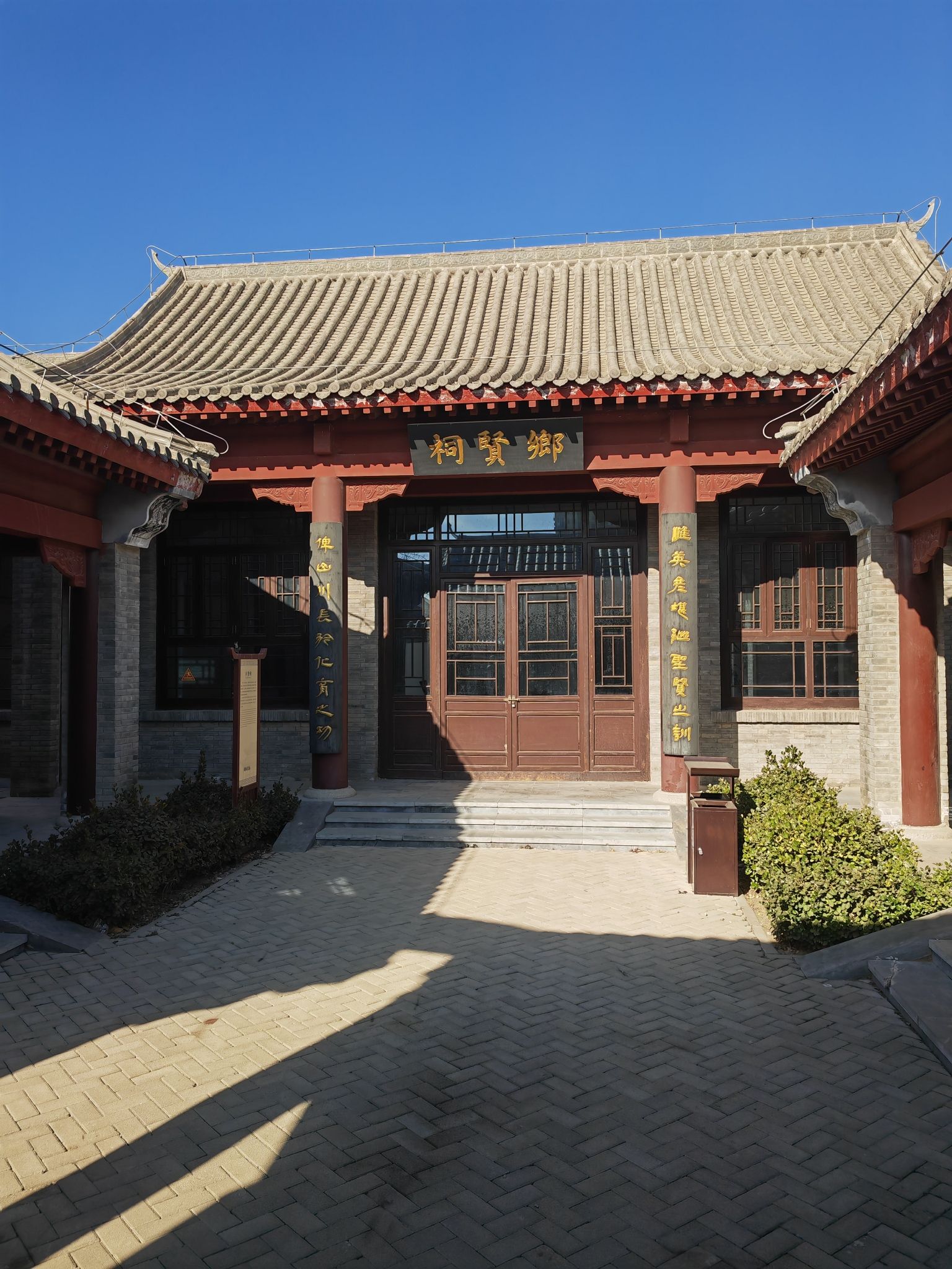河间文庙旅行图片 2