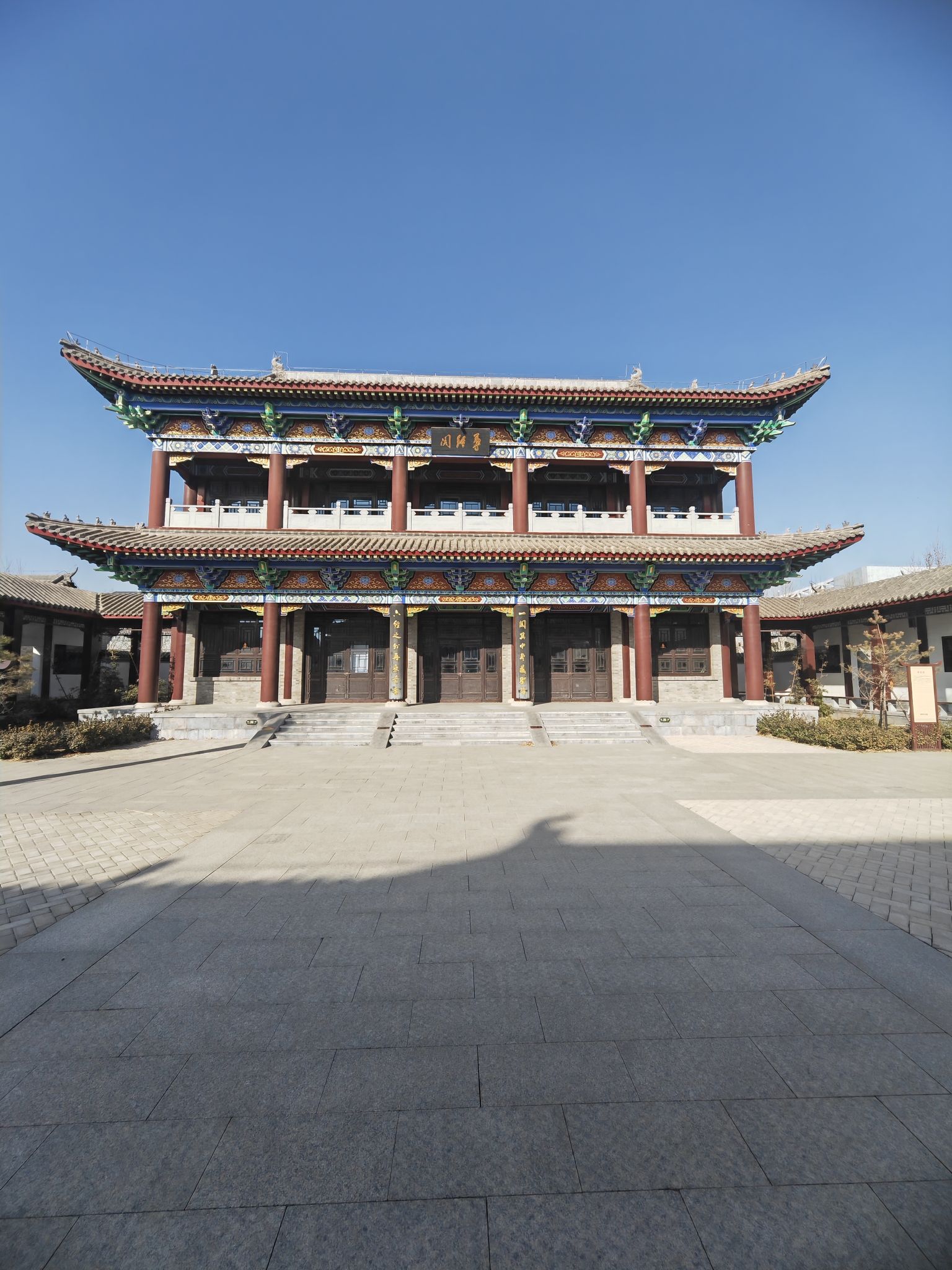 河间文庙旅行图片 1