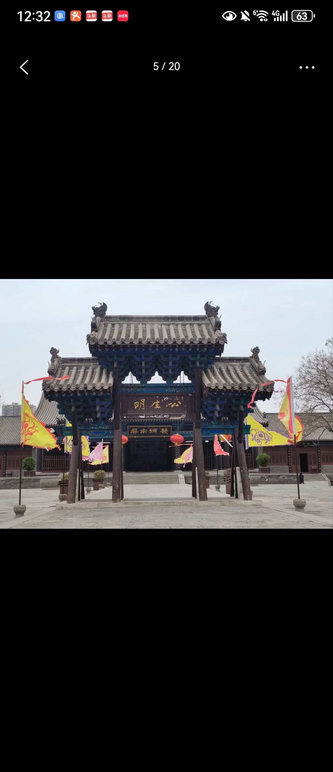 河间文庙旅行图片 2