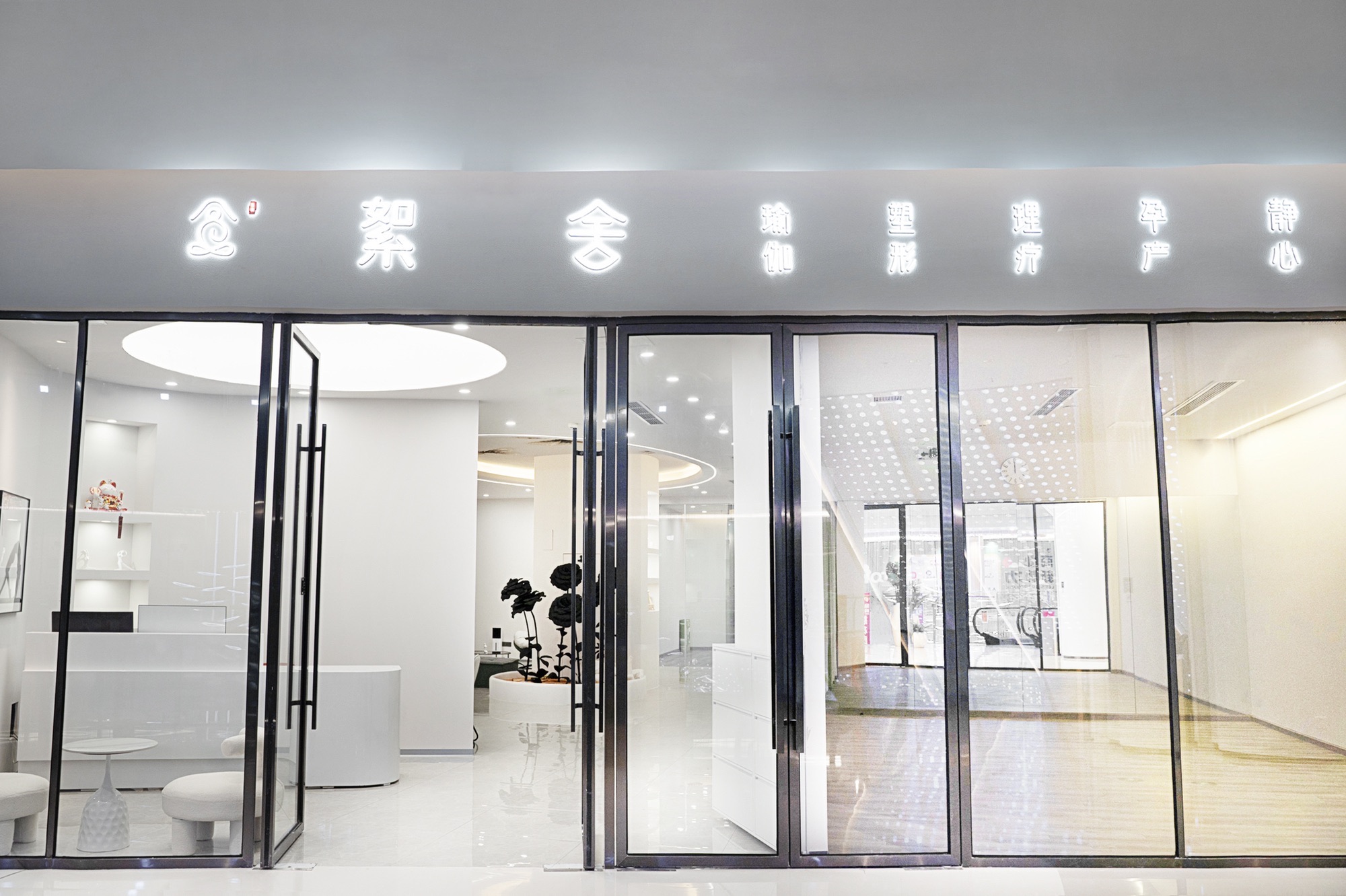 场地封面-絮舍·瑜伽(兴隆湖店)