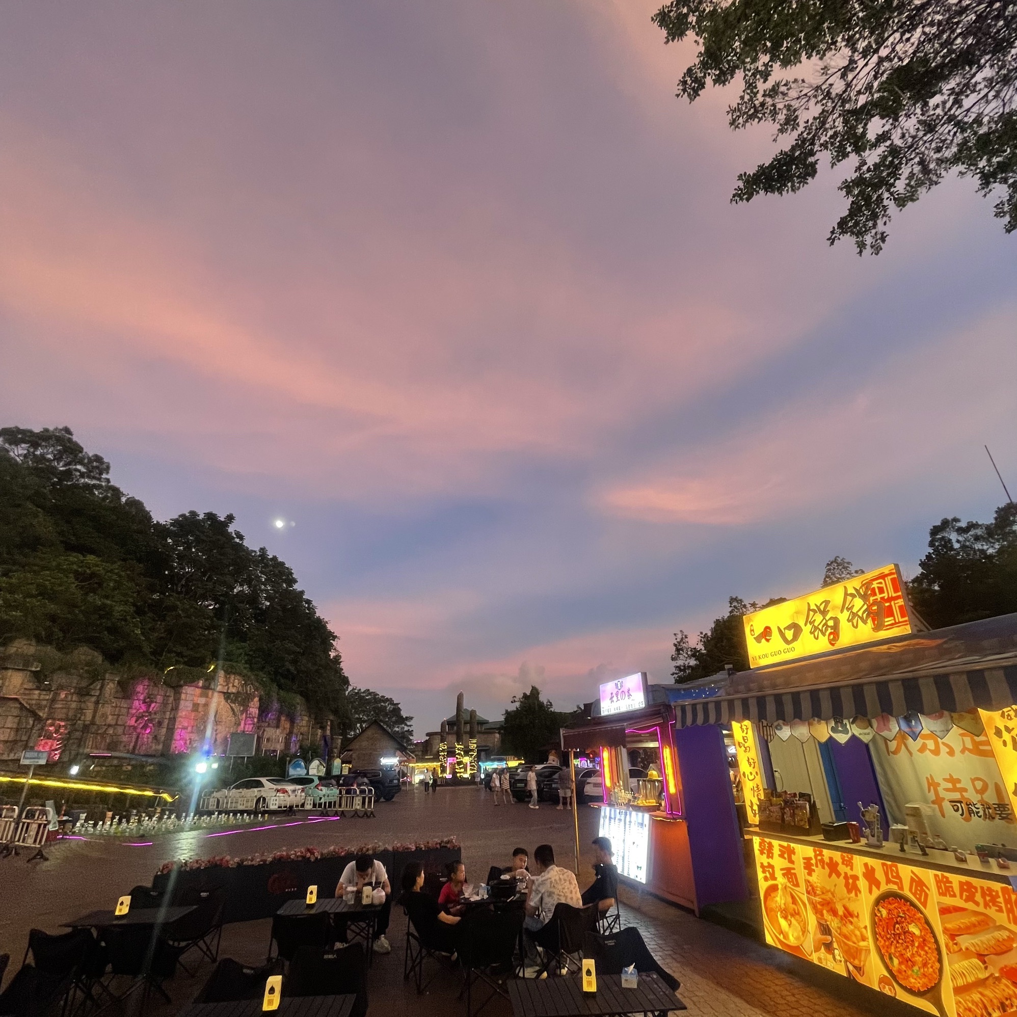 三洲田云深夜阑(夜市)