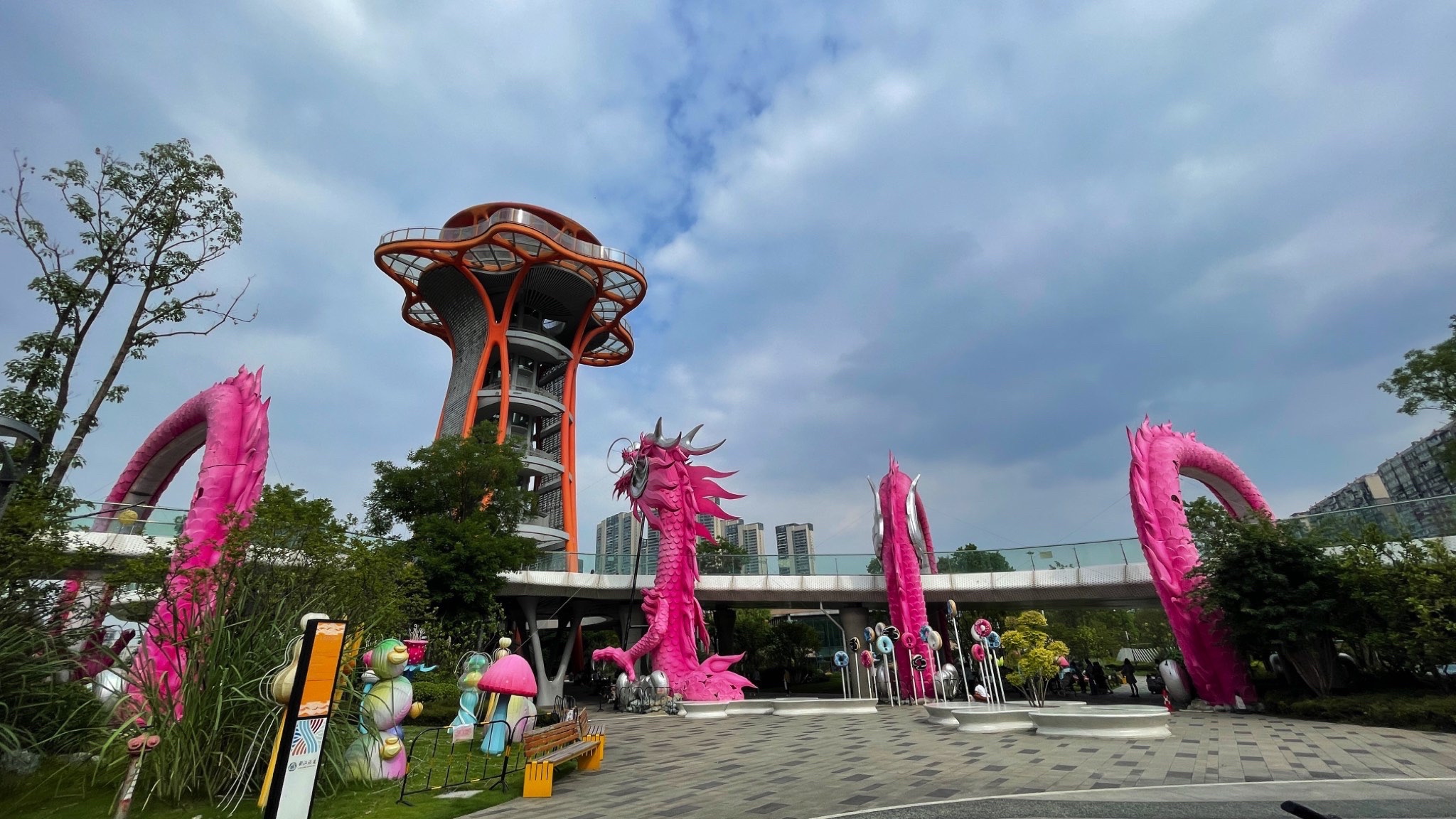 绿里·上新桥公园旅行图片 1