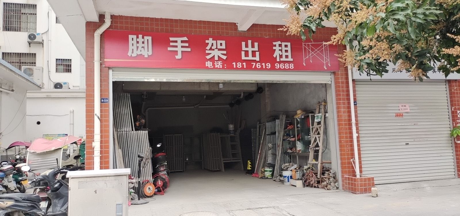 脚手架出租