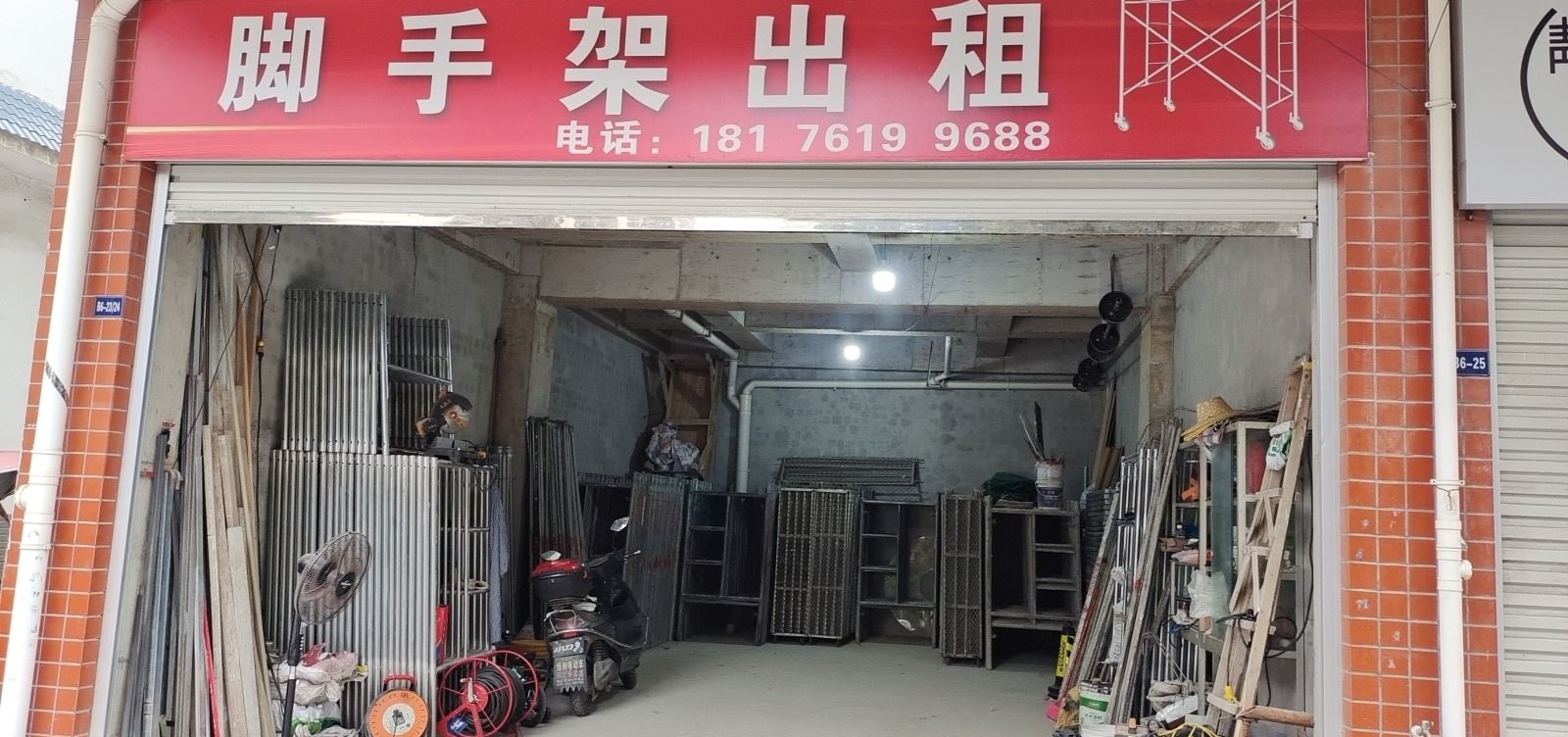 脚手架出租