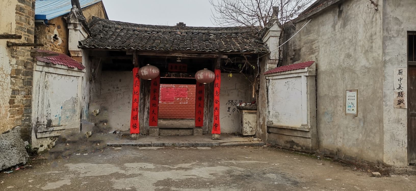 下龙洞祠堂门旅行图片 1