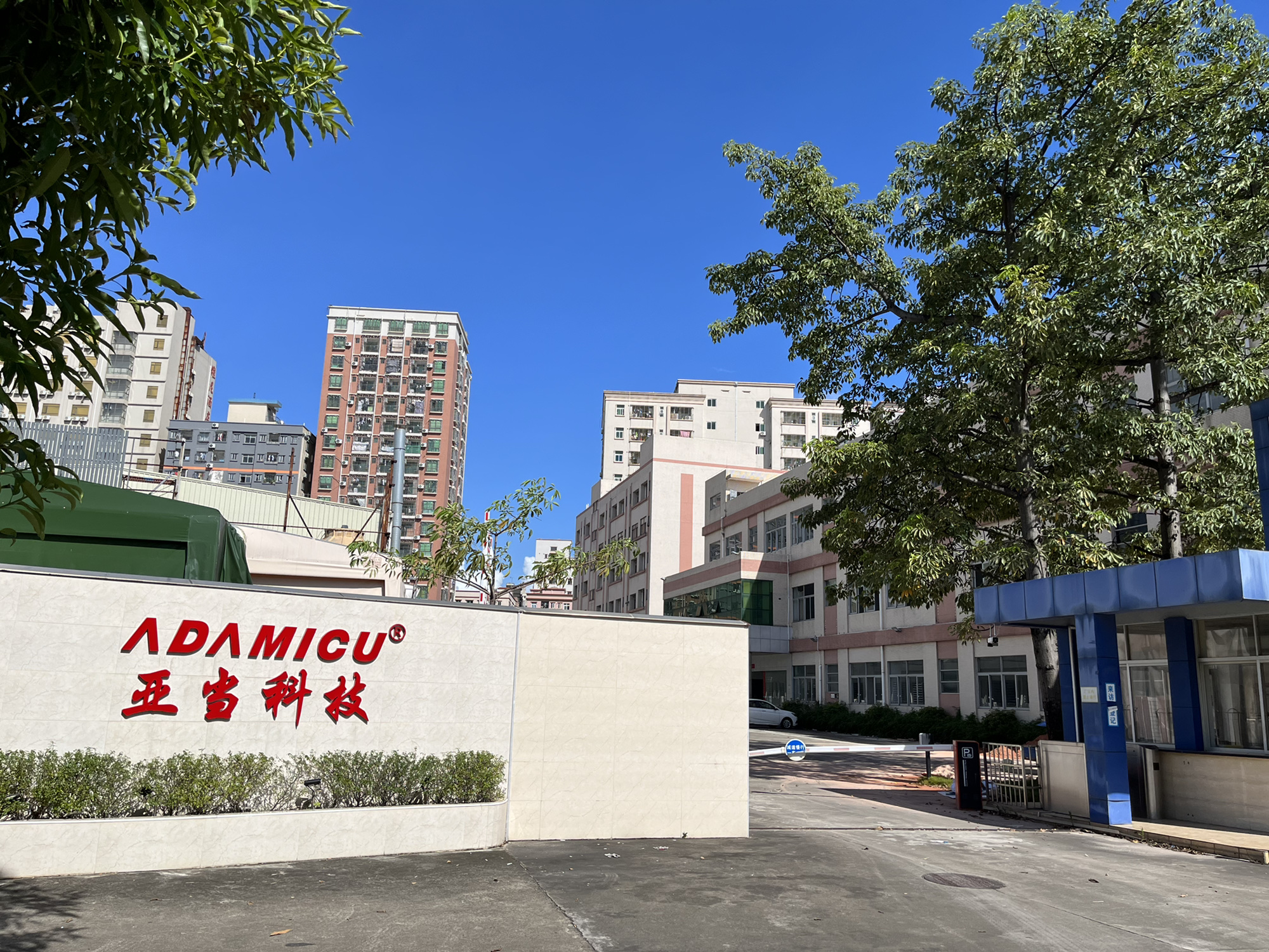 东莞市亚当电子科技有限公司