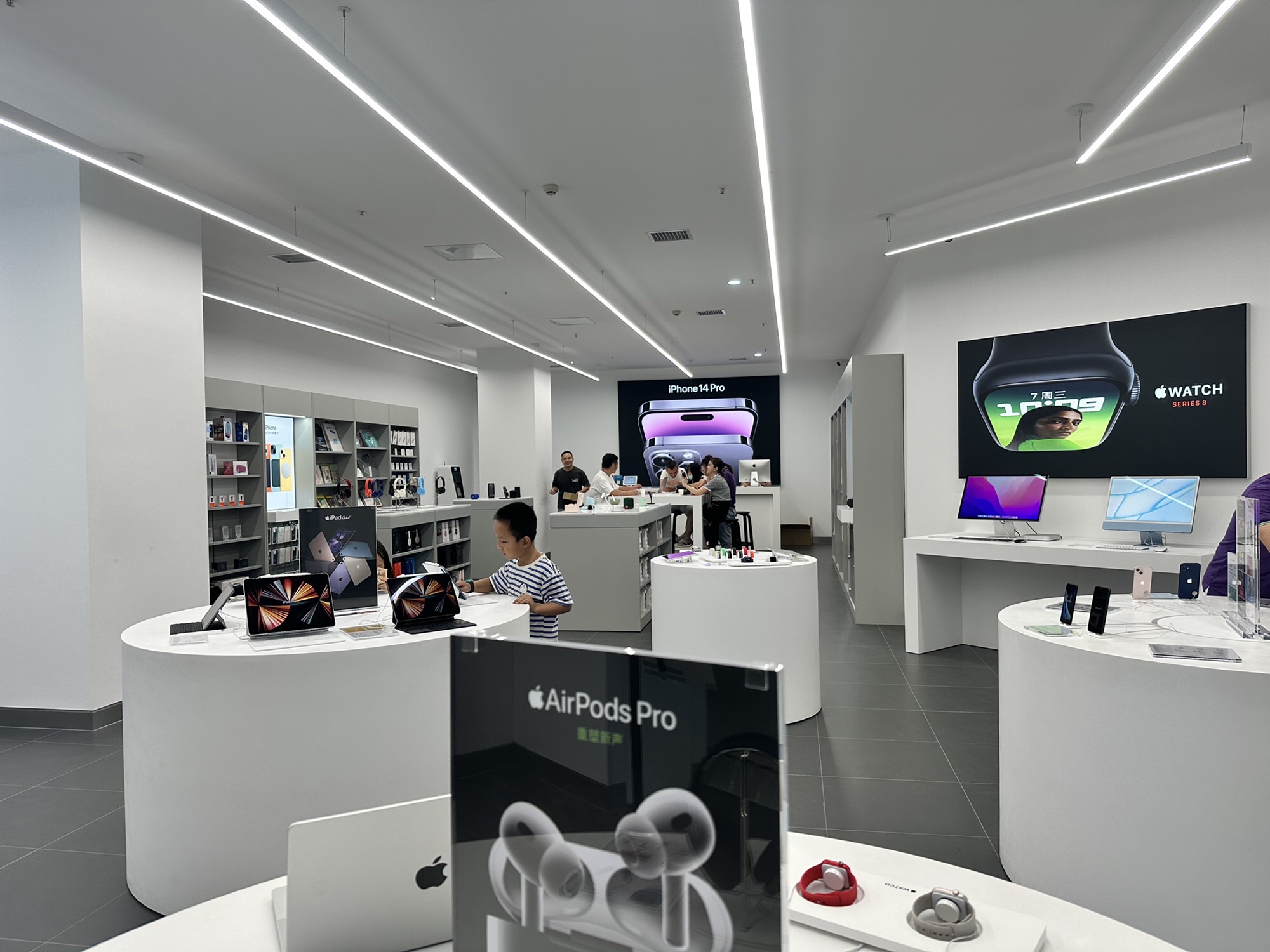 Apple授权专营店(碧桂园城市广场店)