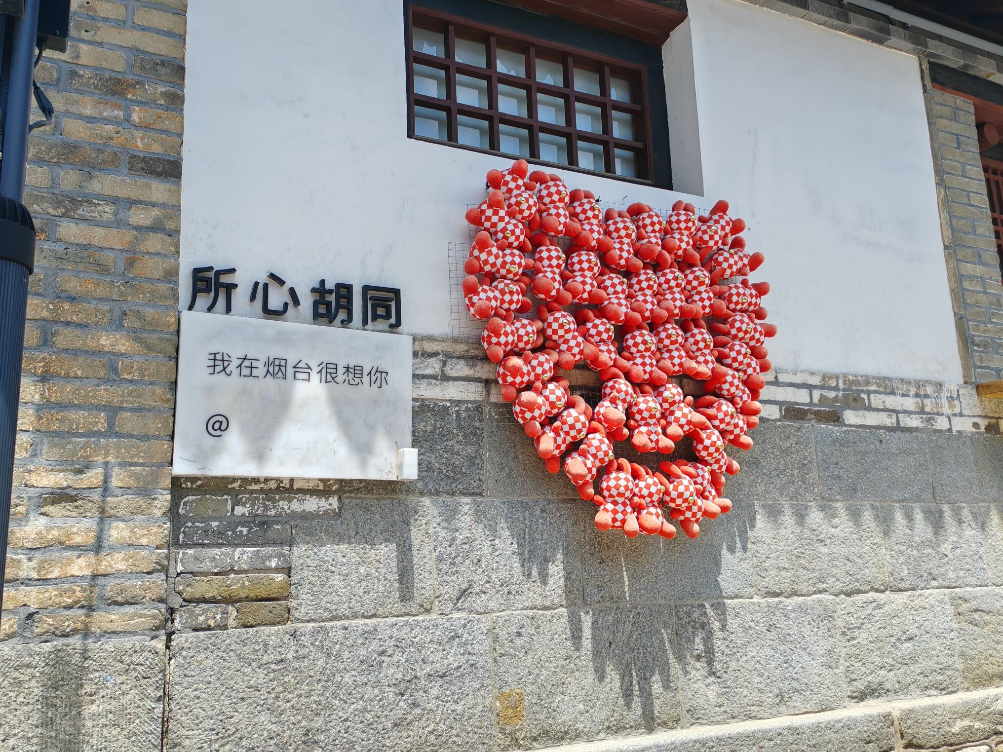 所城里大街57号旅行图片 2