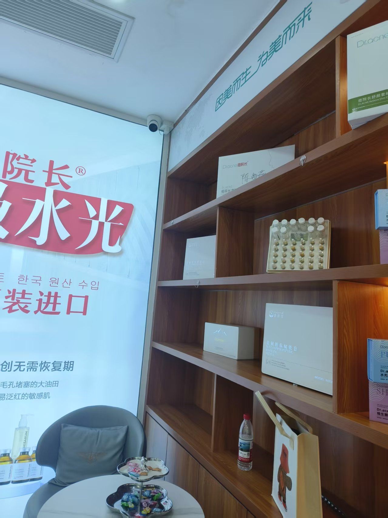 痘院长皮肤管理(莆田金鼎店)