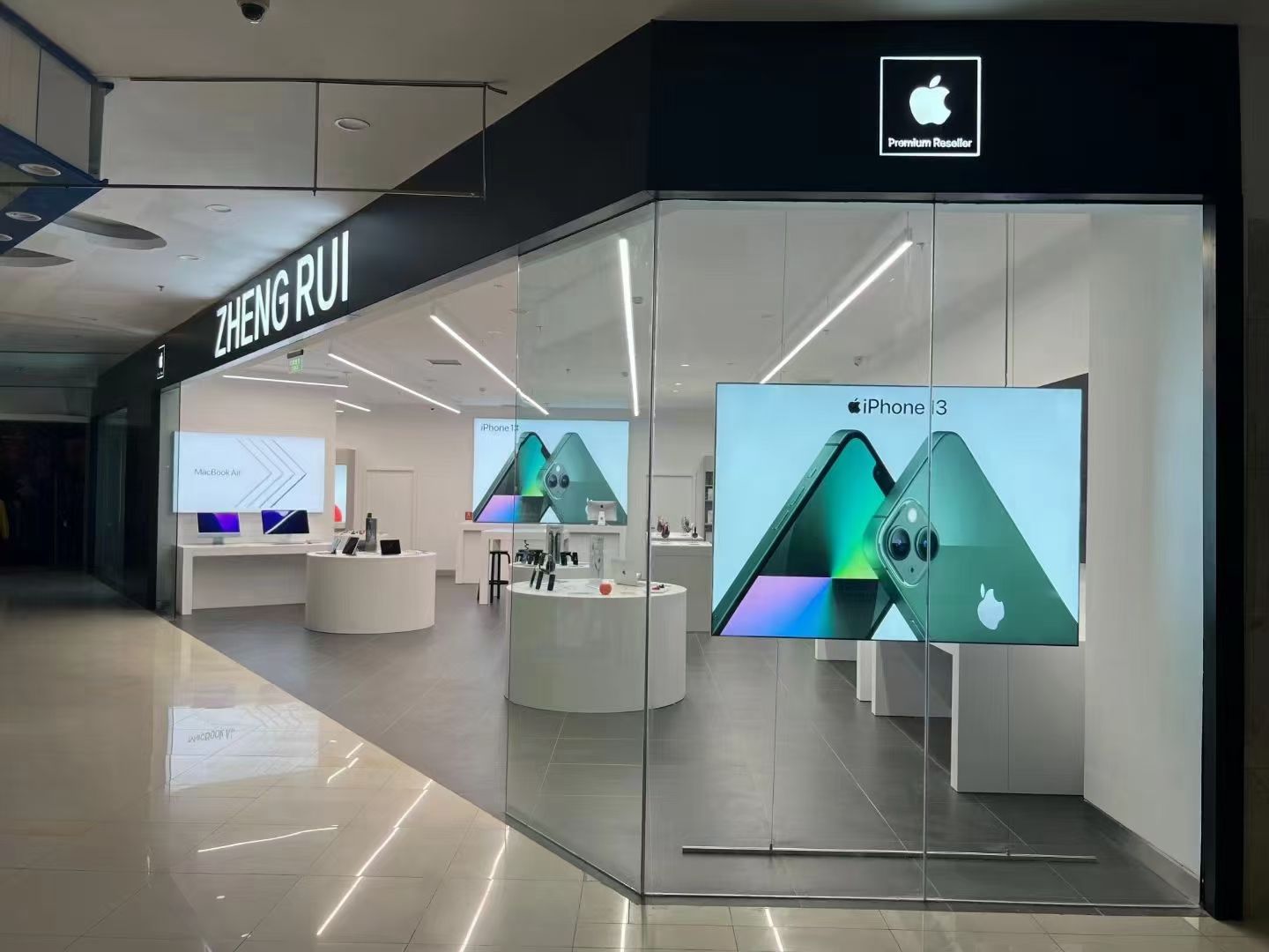 Apple授权专营店(郾城丹尼斯百货店)