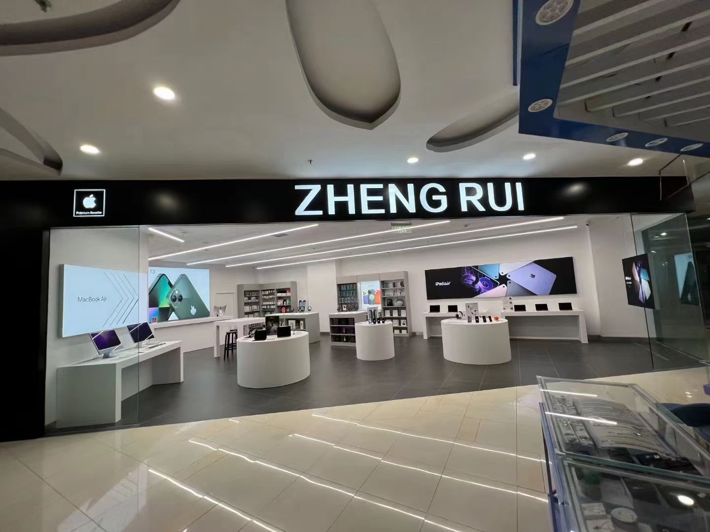 Apple授权专营店(郾城丹尼斯百货店)
