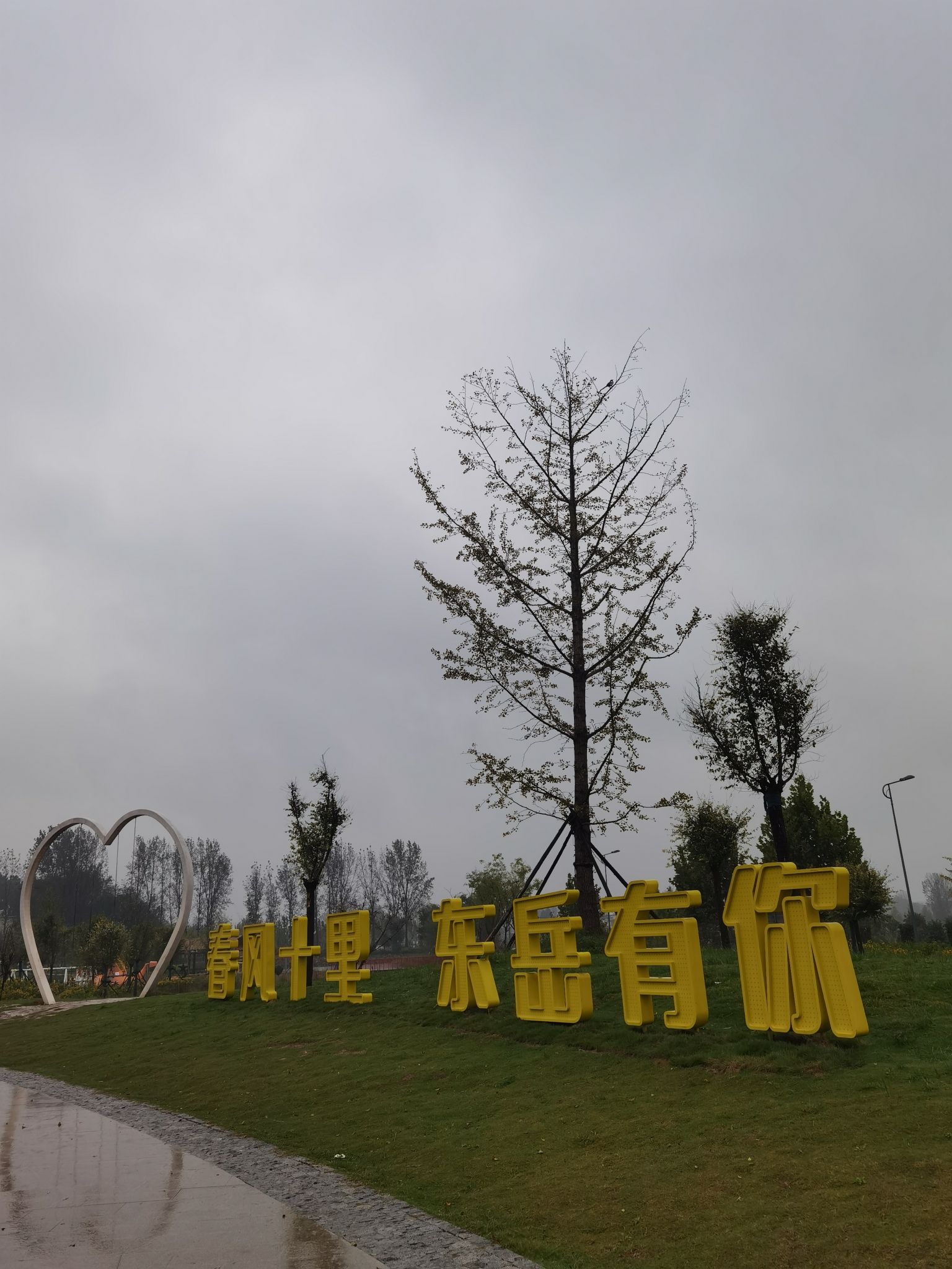 东岳民俗文化村东岳古街旅行图片 1