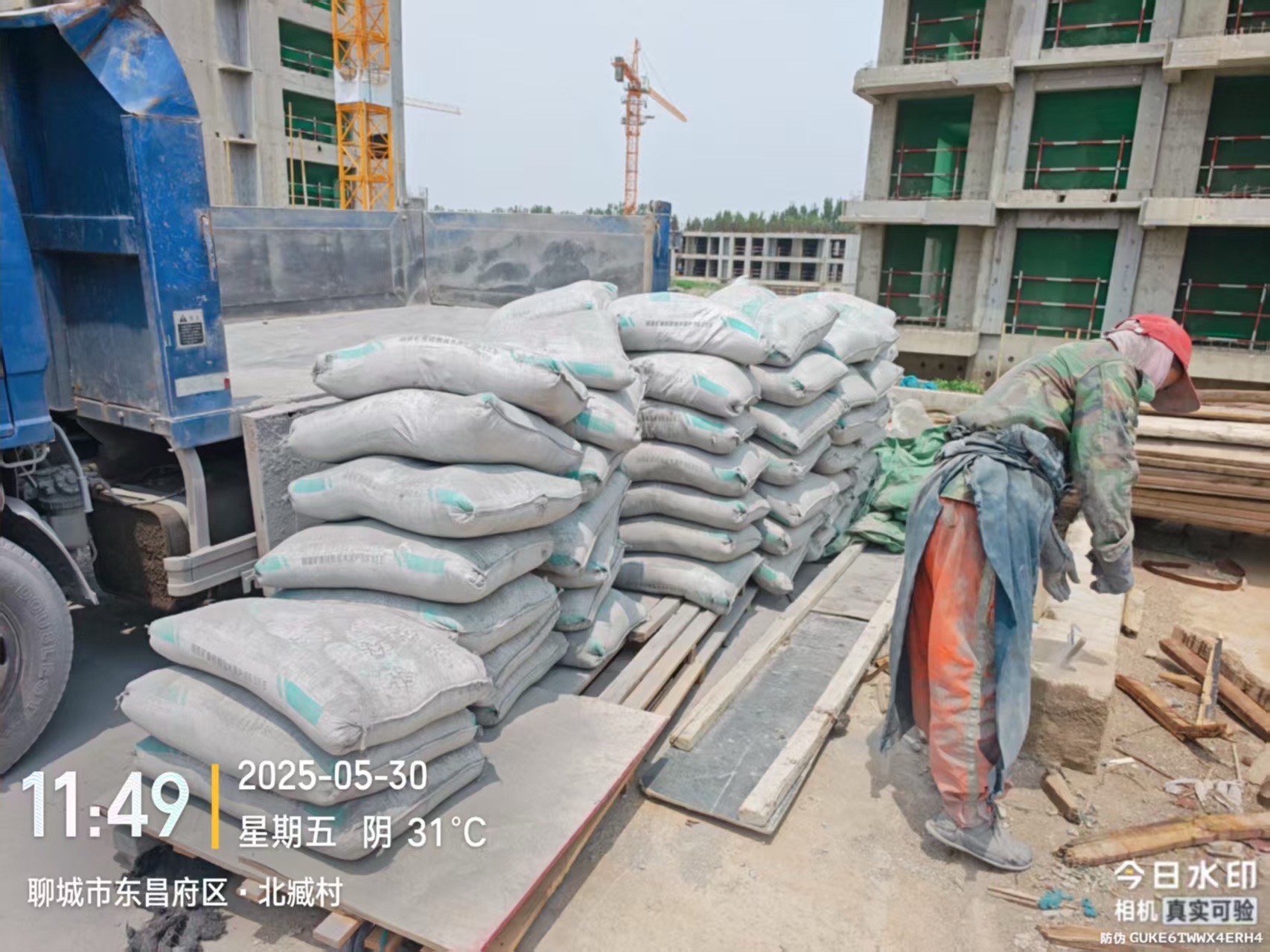 乐蒙建材批发零售沙子水泥石子