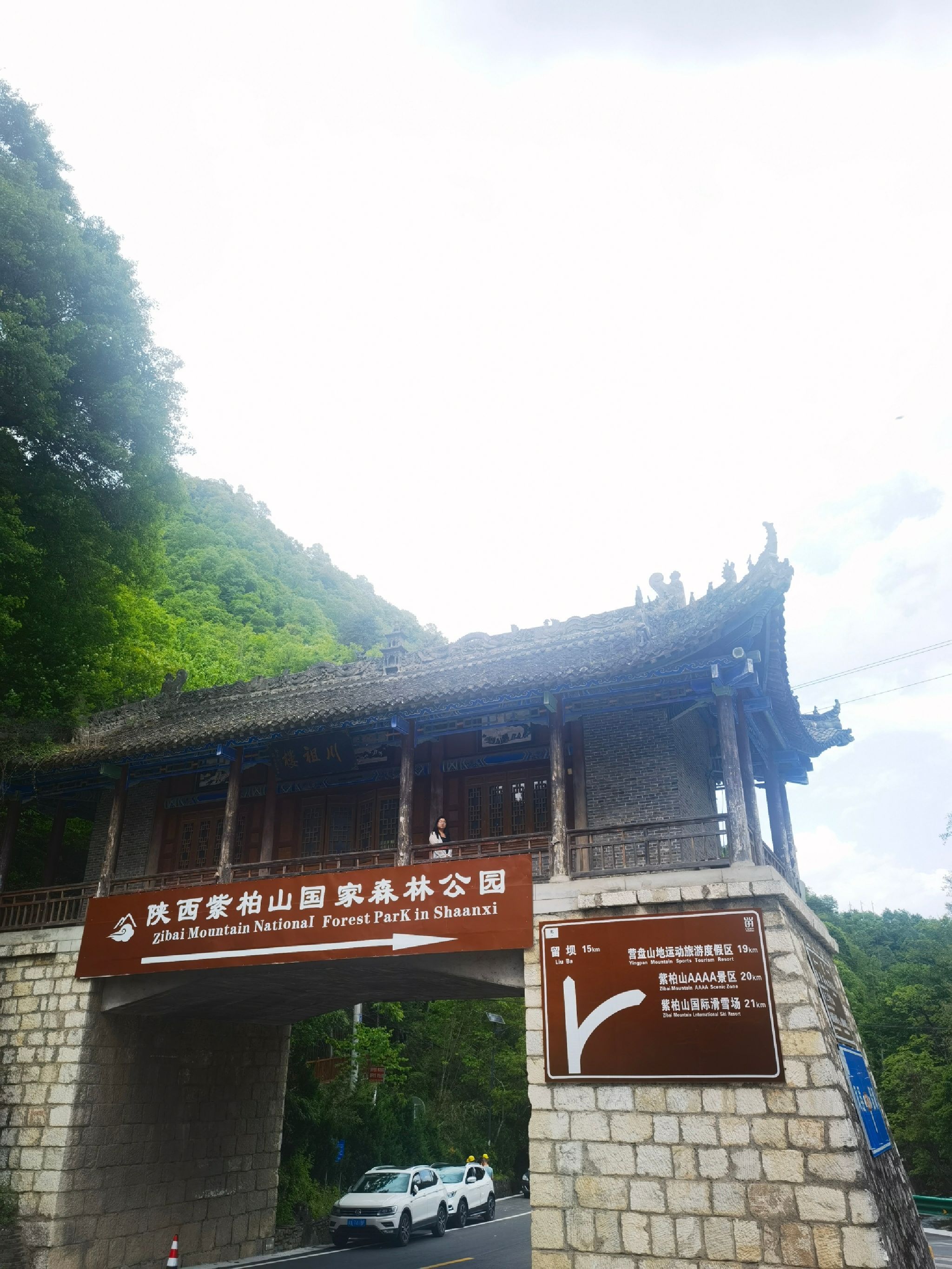 汉中张良庙 景点照片