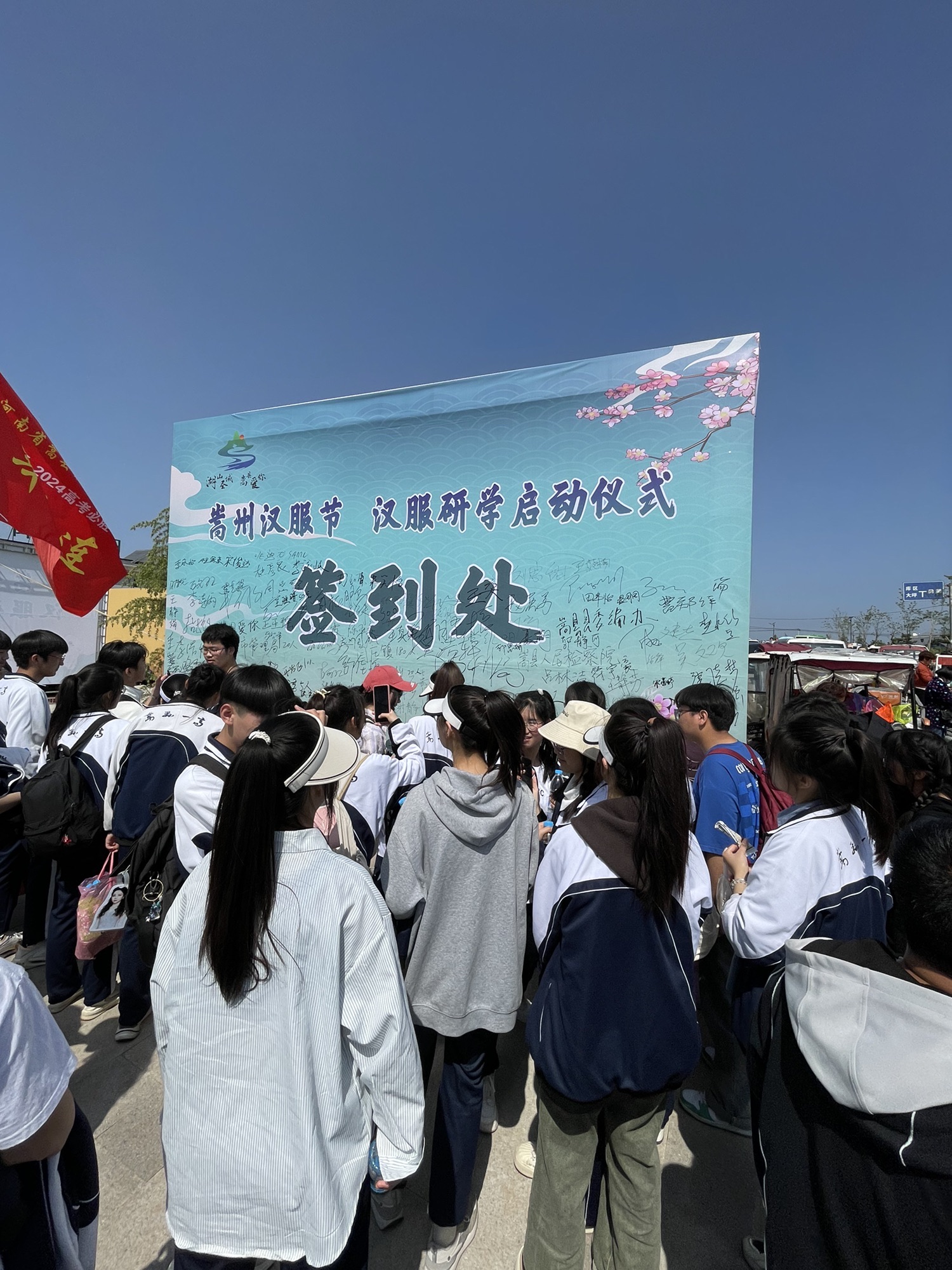 桑蚕小镇旅行图片 1