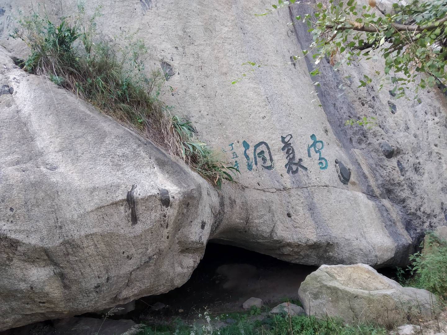 棋山索道旅行图片 2