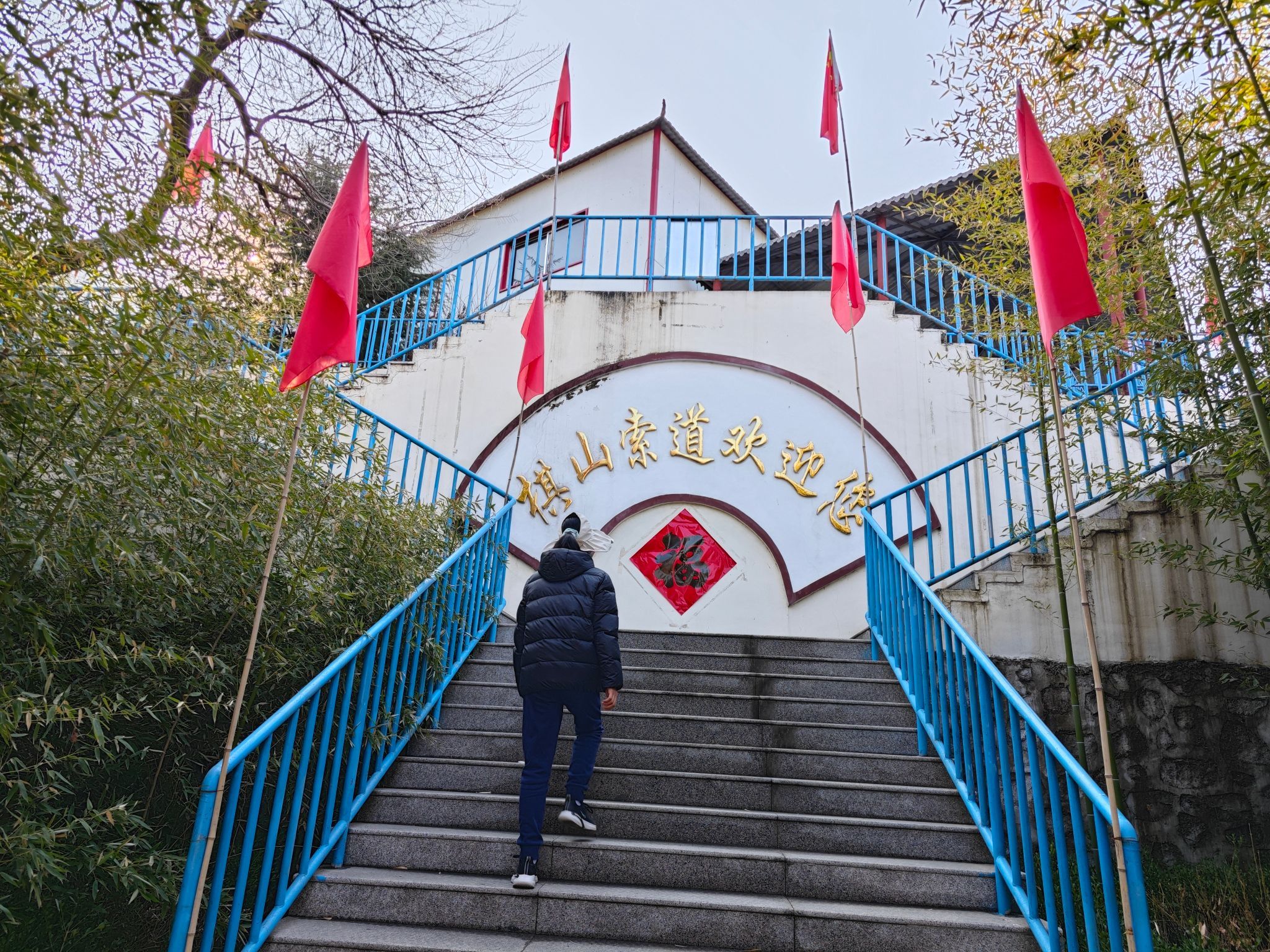 棋山索道旅行图片 2