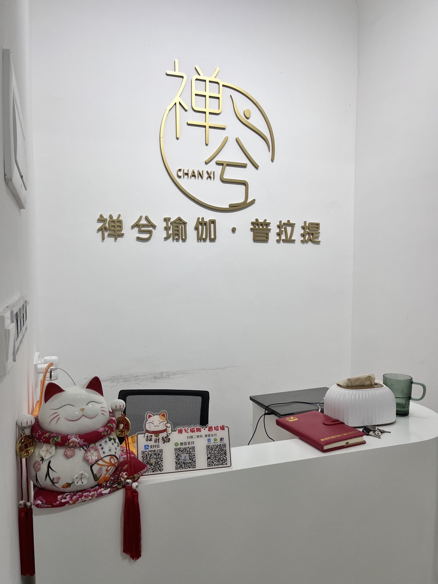 场地封面-禅兮瑜伽·普拉提