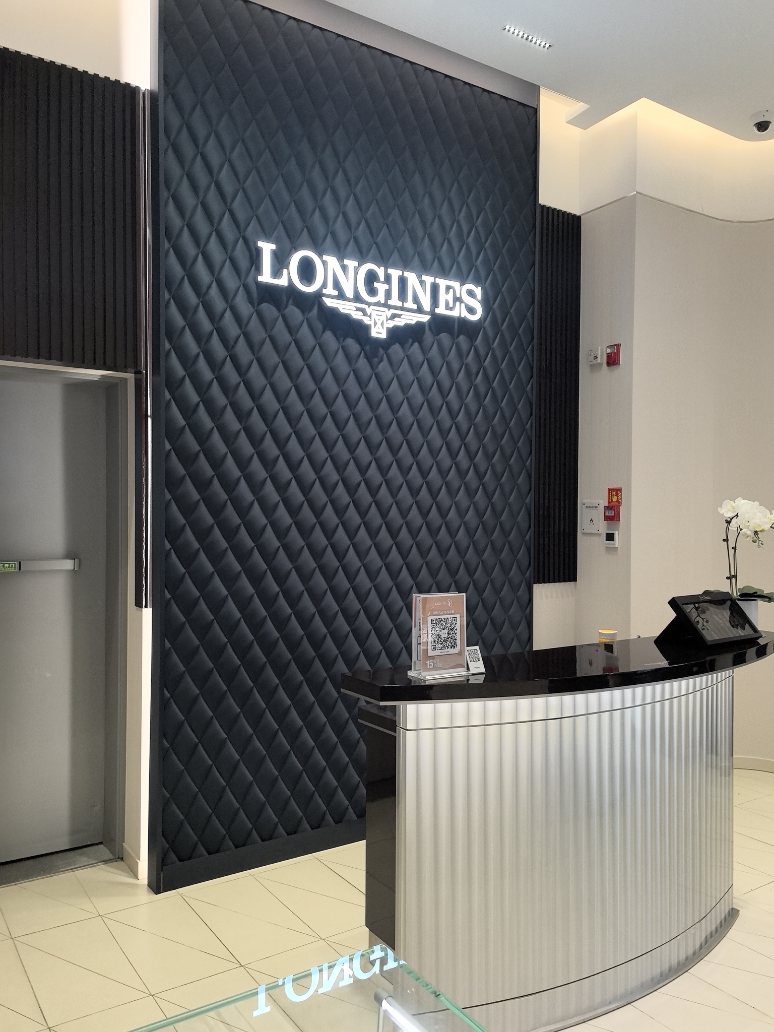浪琴表LONGINES(步步高·星城天地店)