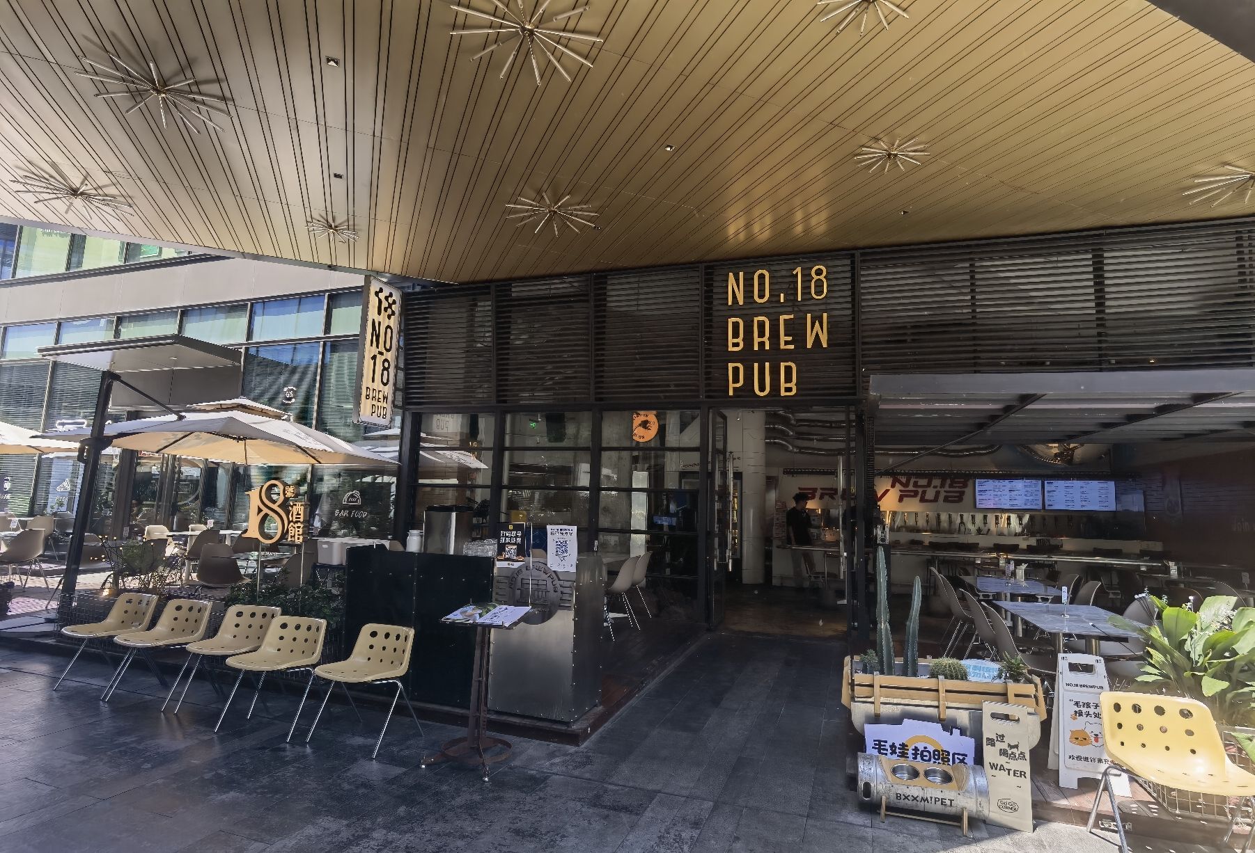 场地封面-18号酒馆(万象天地店)